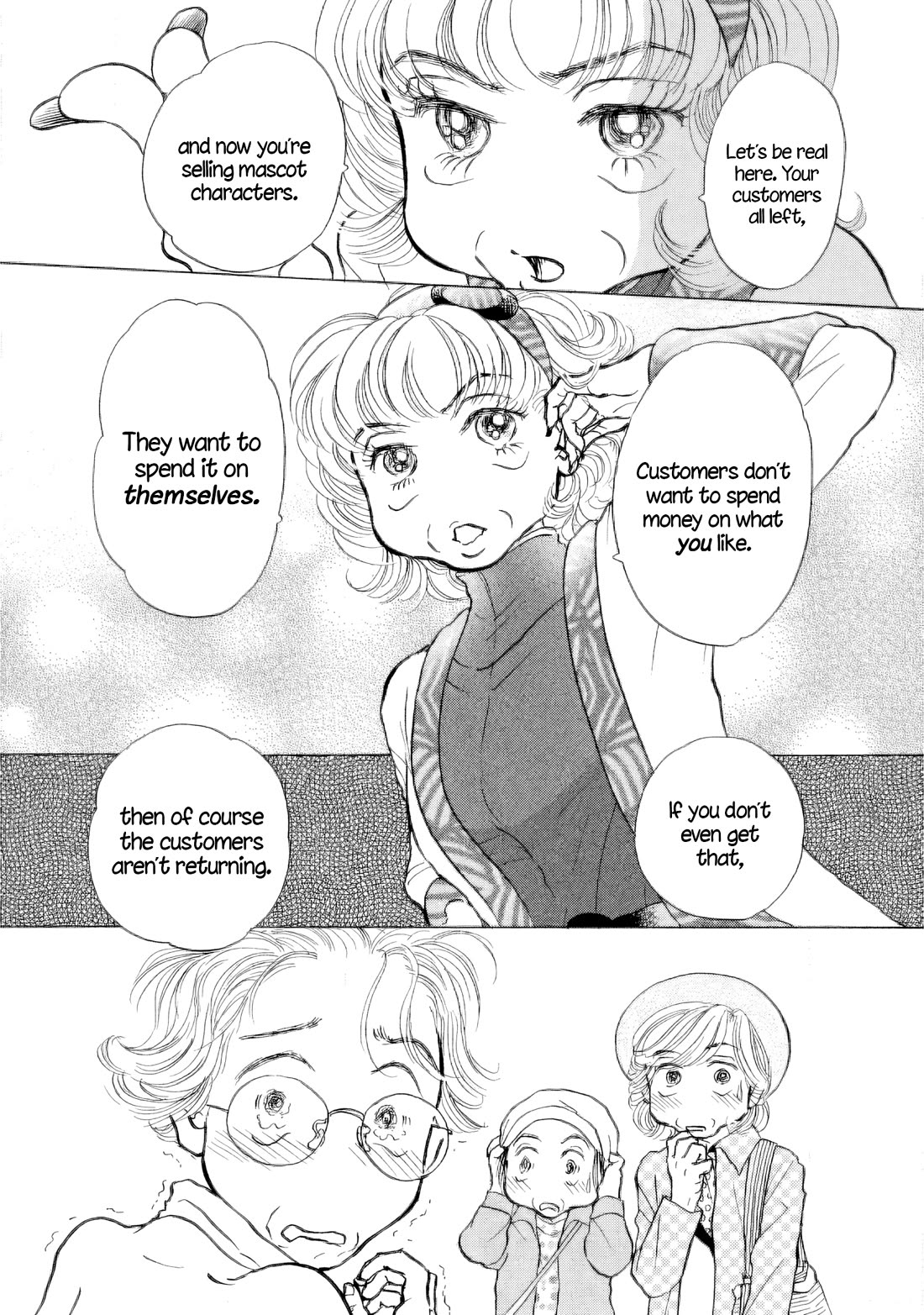 Sanju Mariko chapter 41 page 13