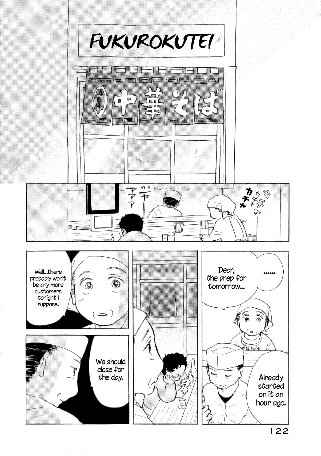 Sanju Mariko chapter 41 page 14