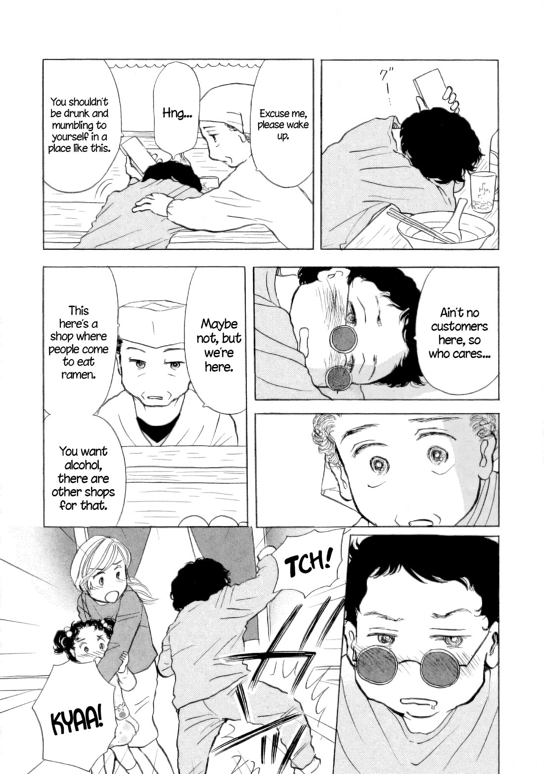 Sanju Mariko chapter 41 page 15