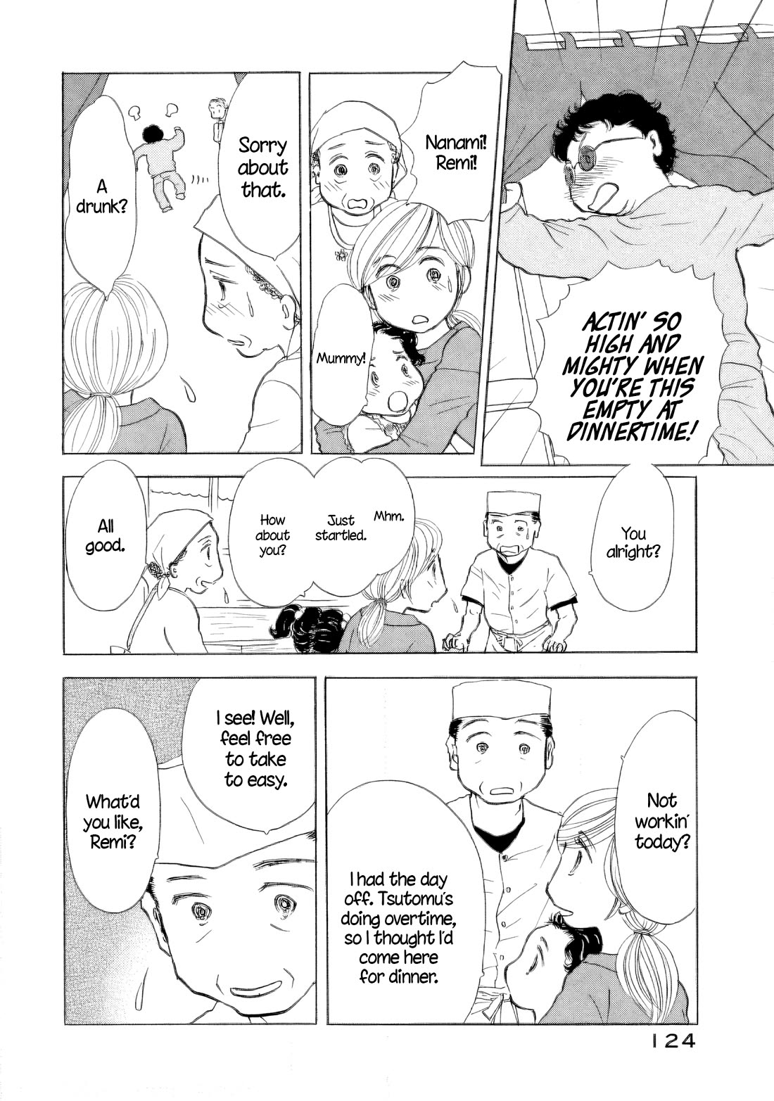 Sanju Mariko chapter 41 page 16