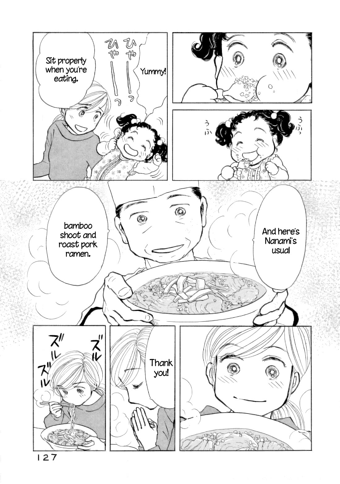 Sanju Mariko chapter 41 page 19