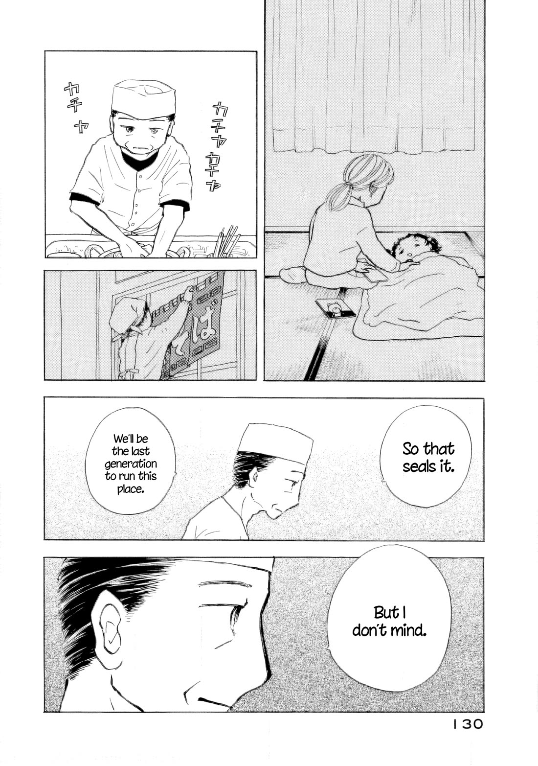 Sanju Mariko chapter 41 page 22