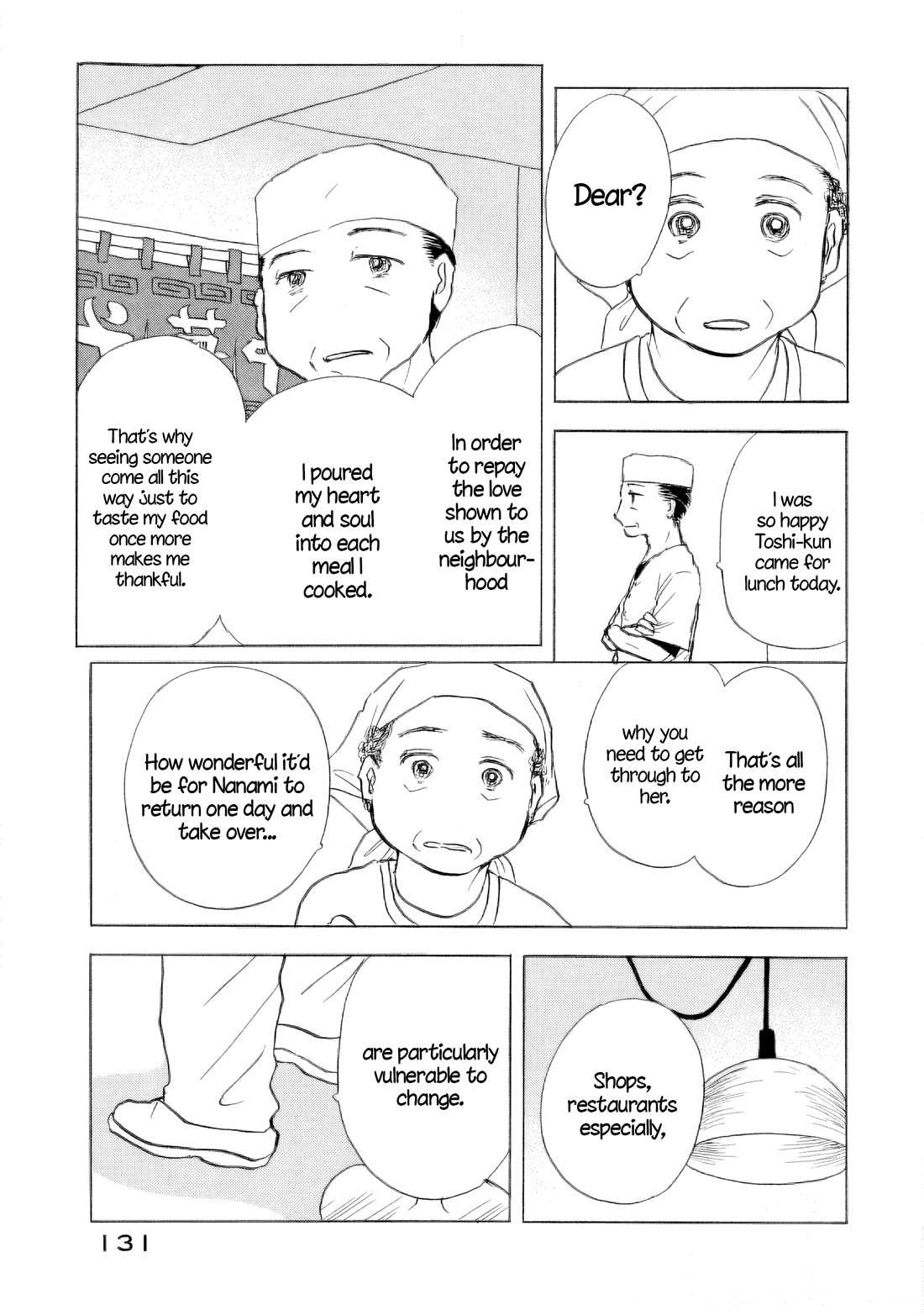 Sanju Mariko chapter 41 page 23