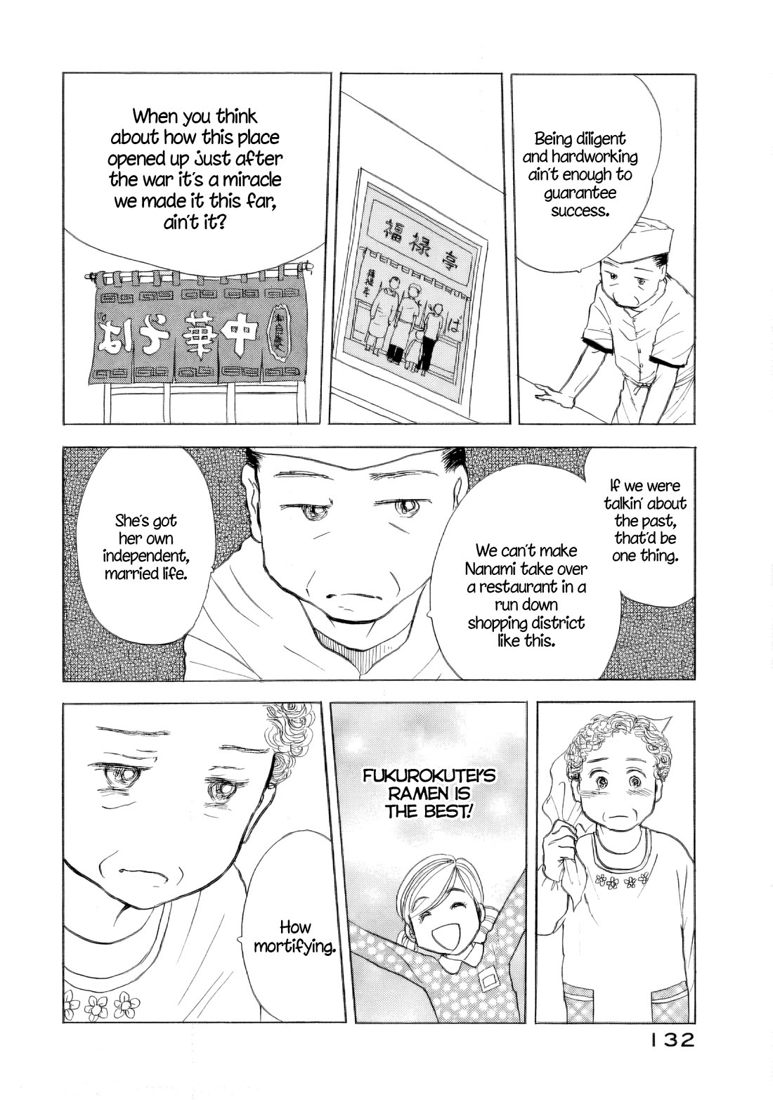 Sanju Mariko chapter 41 page 24