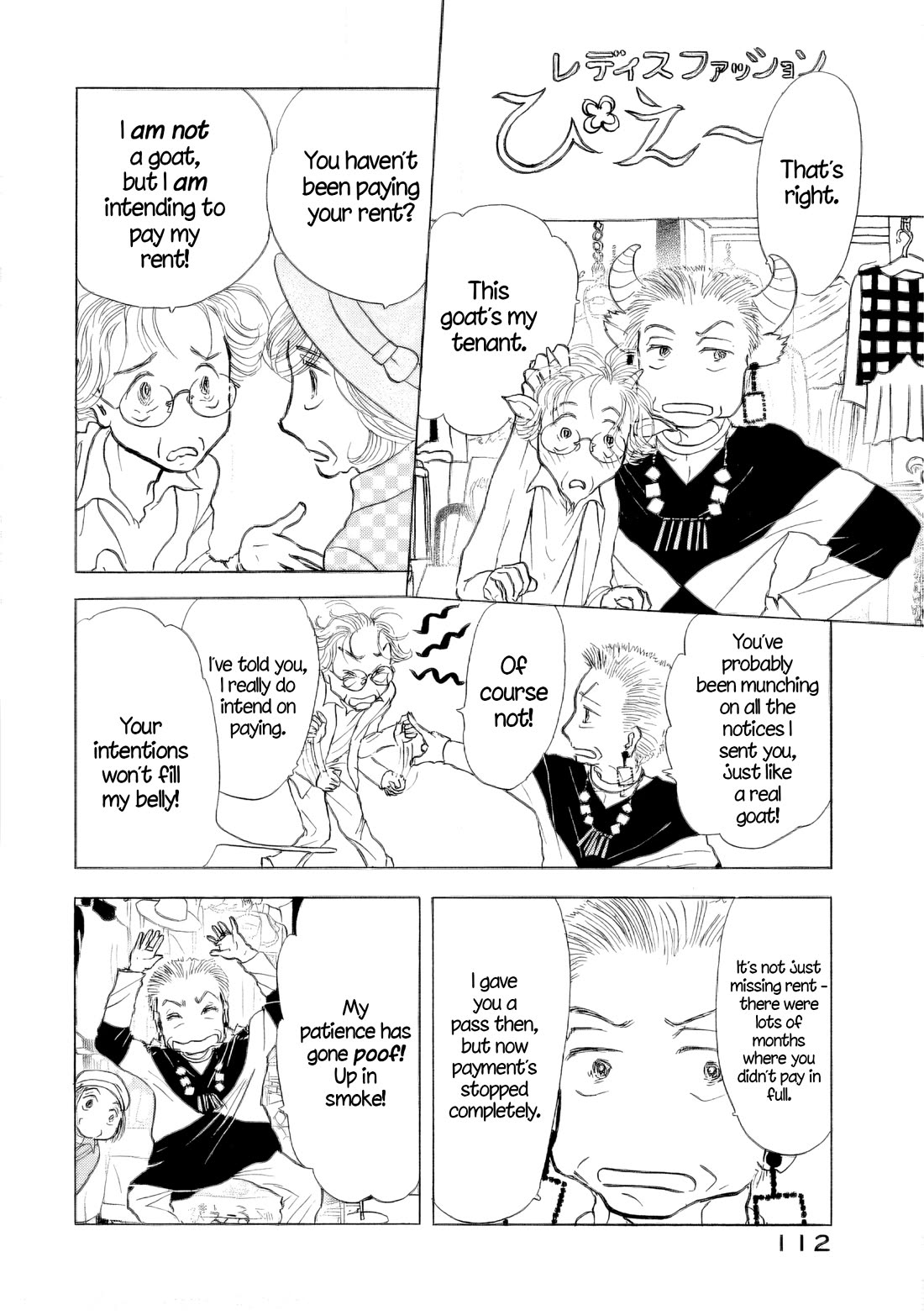 Sanju Mariko chapter 41 page 4