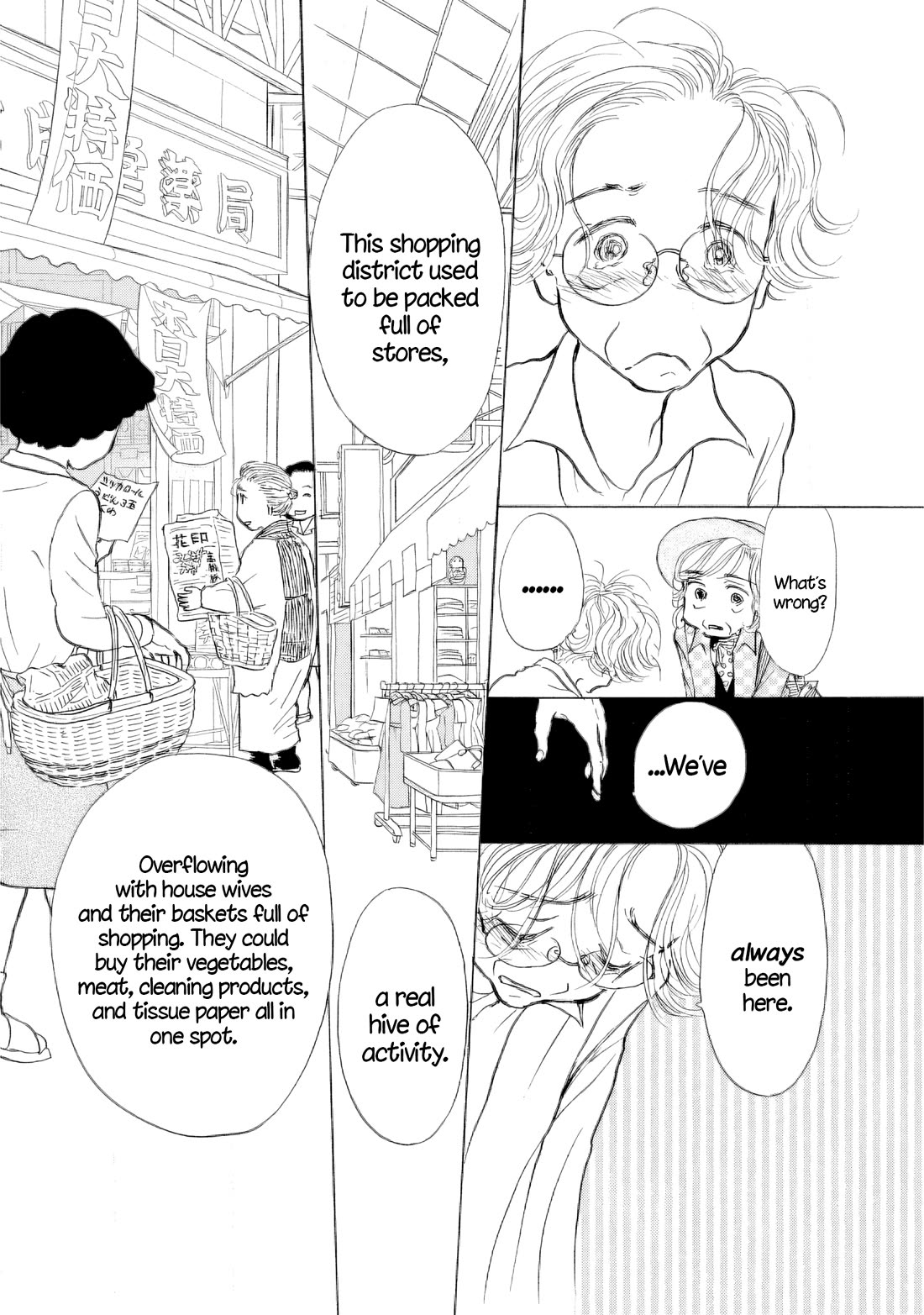 Sanju Mariko chapter 41 page 5