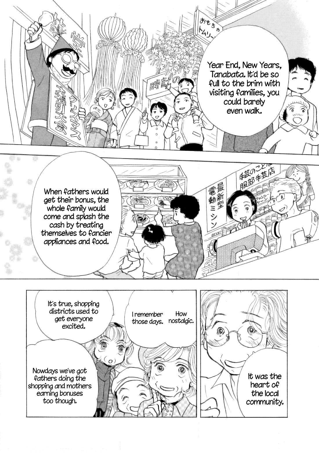 Sanju Mariko chapter 41 page 6