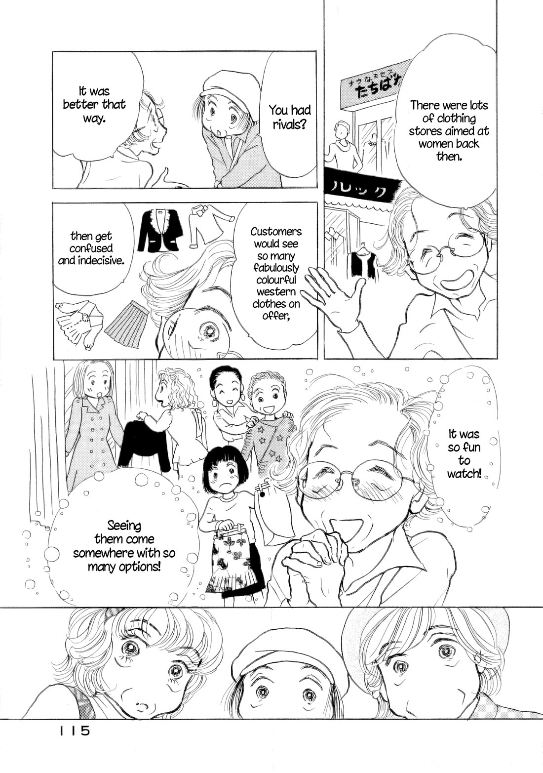 Sanju Mariko chapter 41 page 7