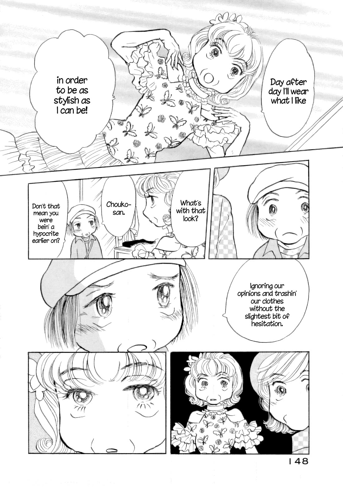 Sanju Mariko chapter 42 page 14