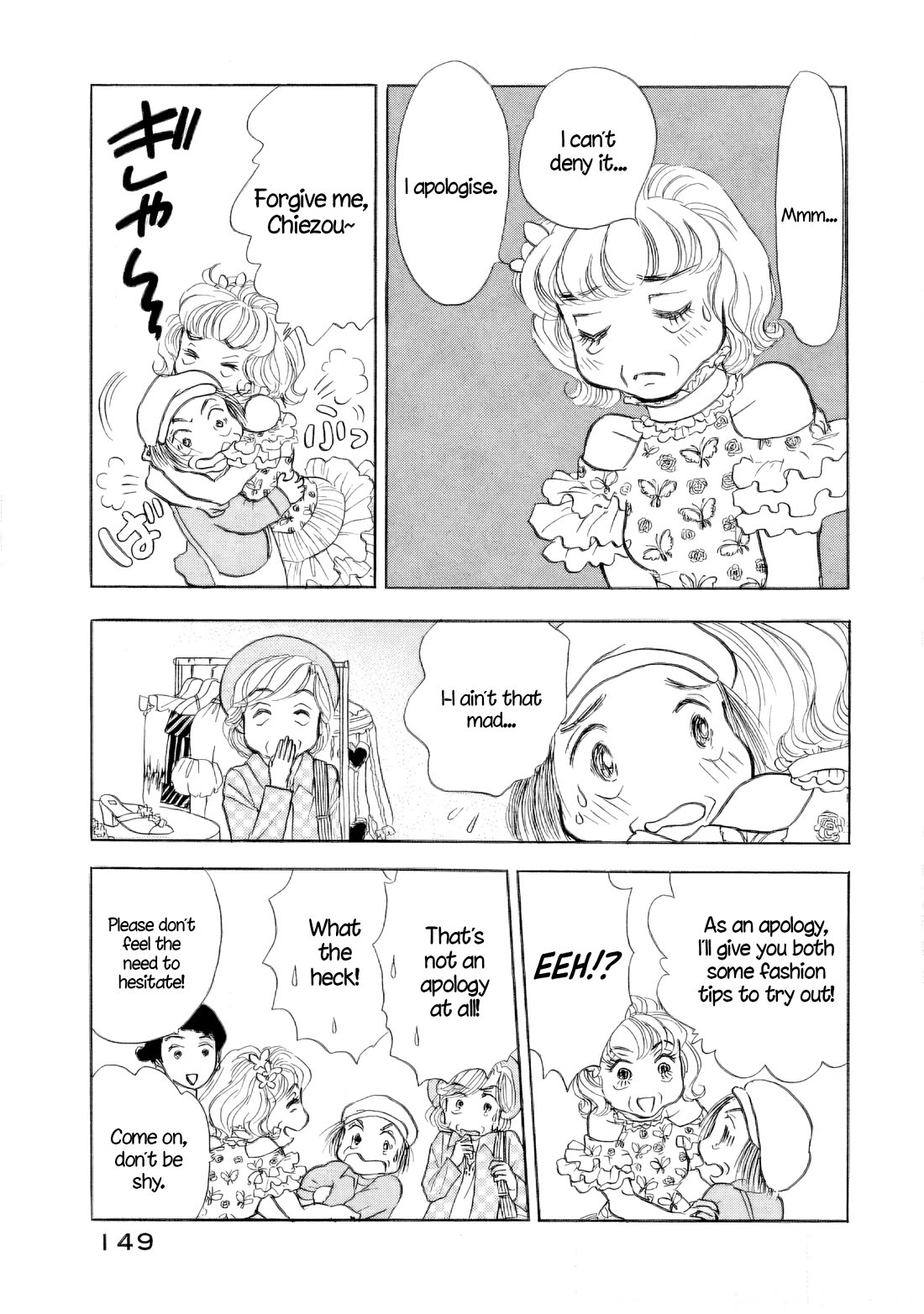 Sanju Mariko chapter 42 page 15