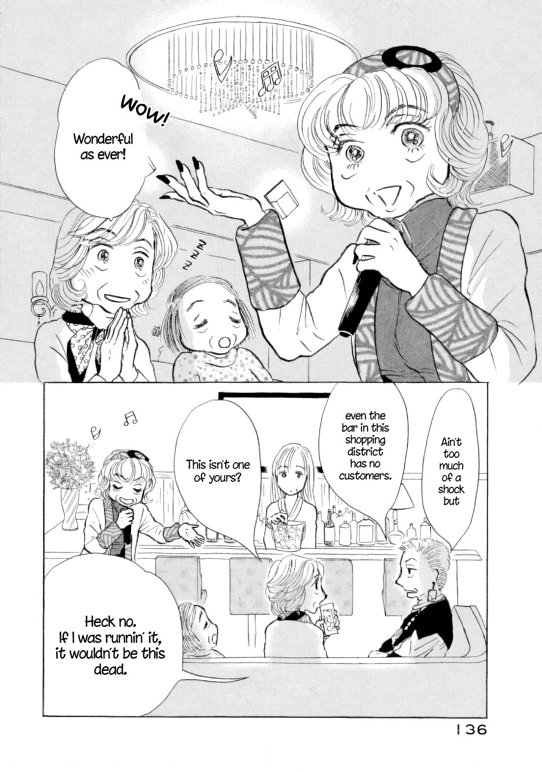 Sanju Mariko chapter 42 page 2