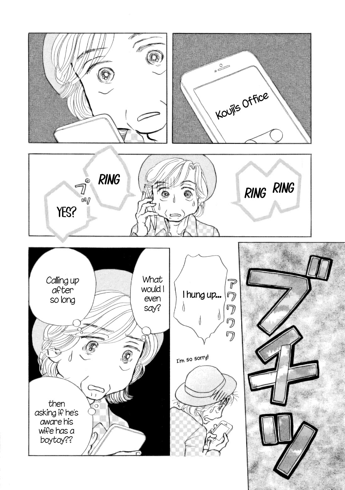 Sanju Mariko chapter 43 page 11
