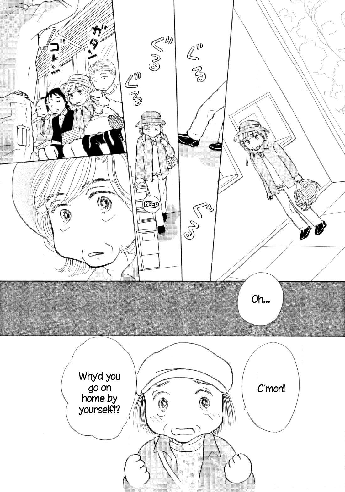 Sanju Mariko chapter 43 page 12