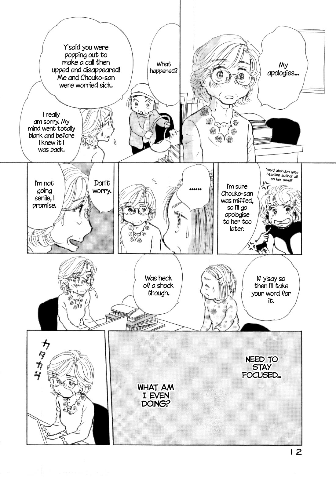 Sanju Mariko chapter 43 page 13