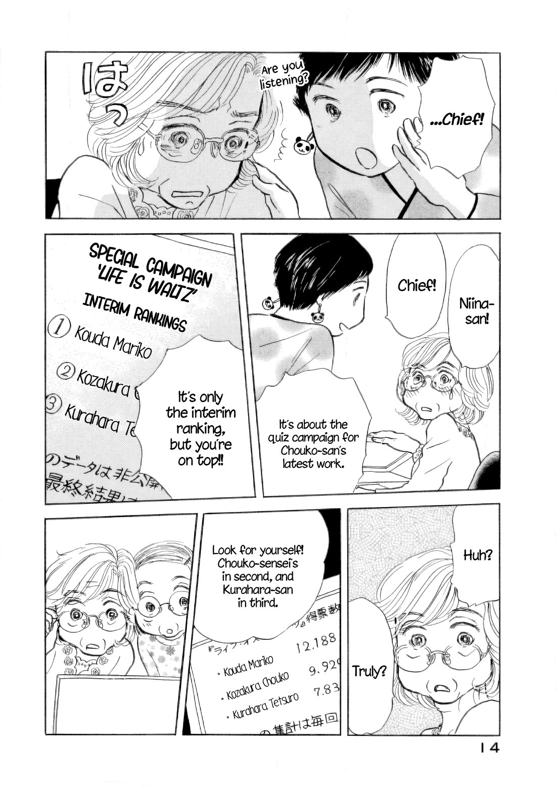 Sanju Mariko chapter 43 page 15
