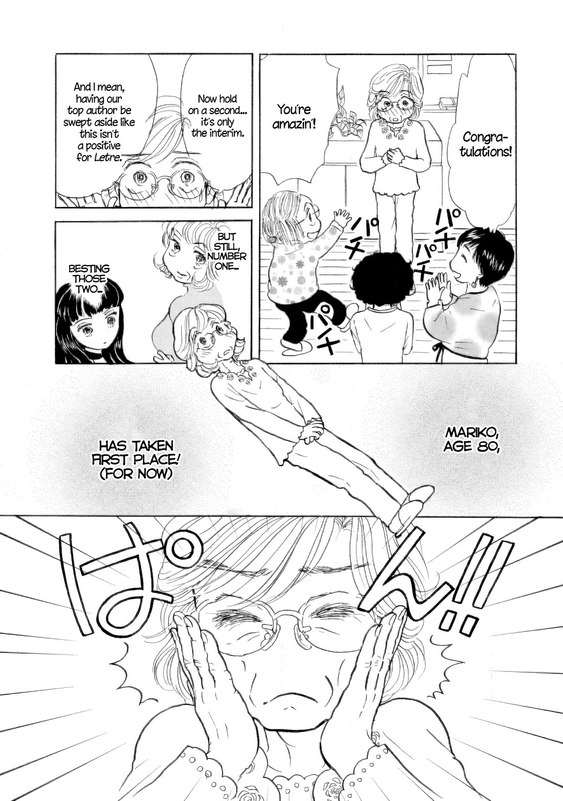 Sanju Mariko chapter 43 page 16