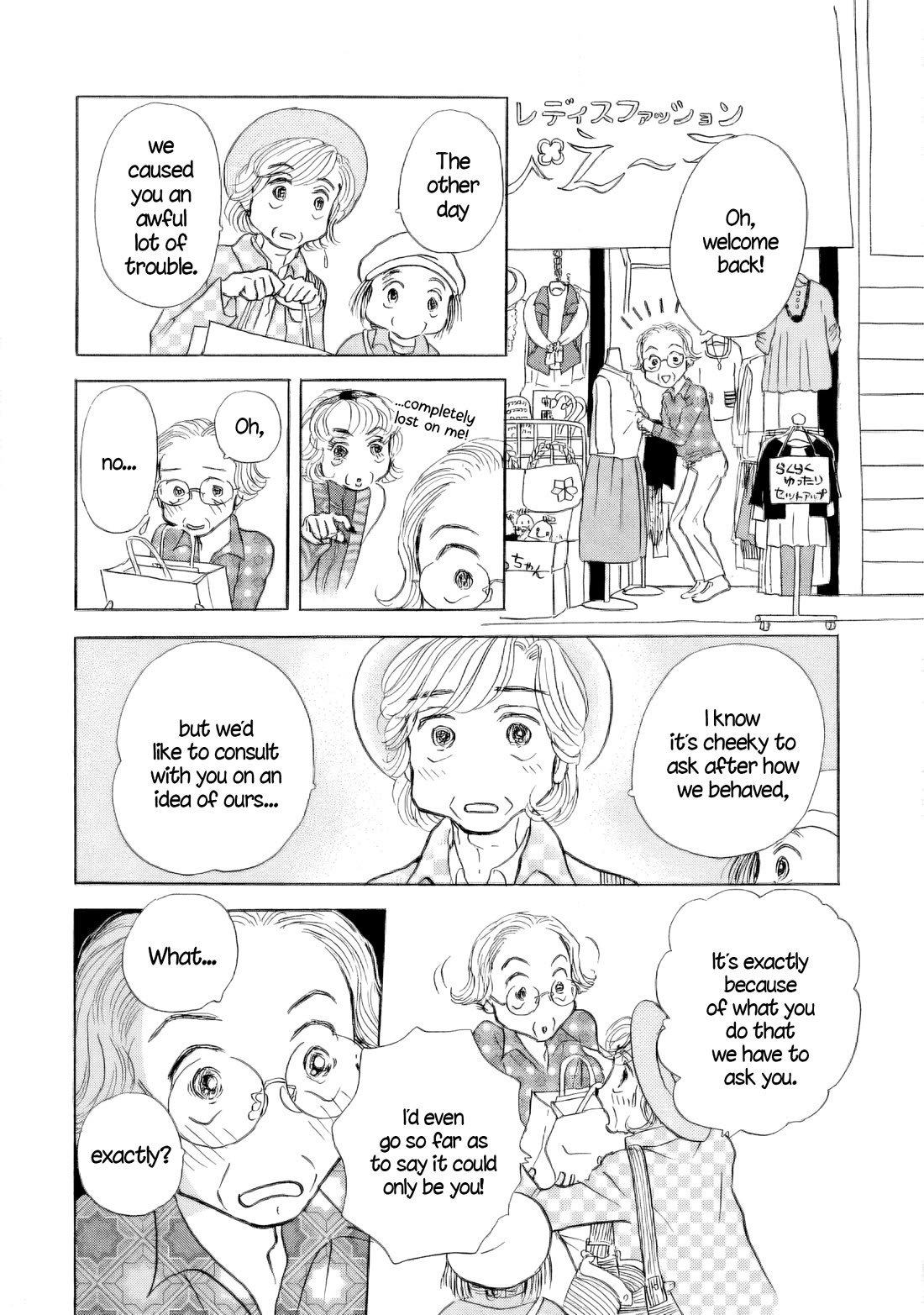 Sanju Mariko chapter 43 page 21