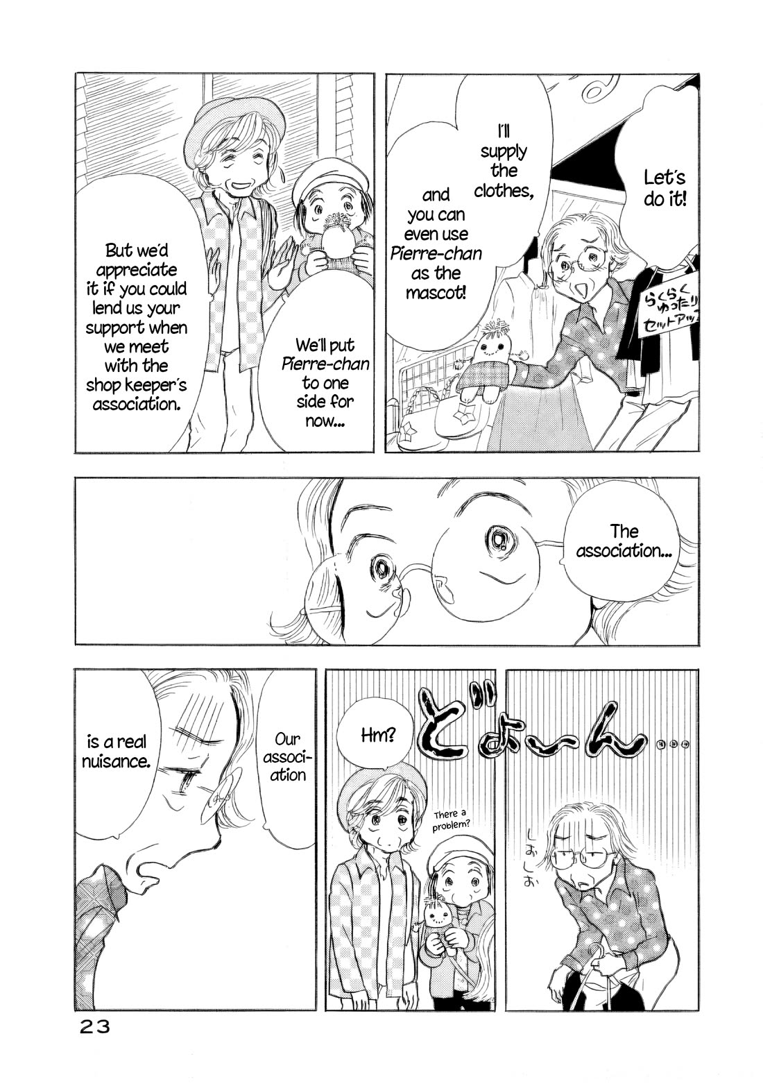 Sanju Mariko chapter 43 page 24