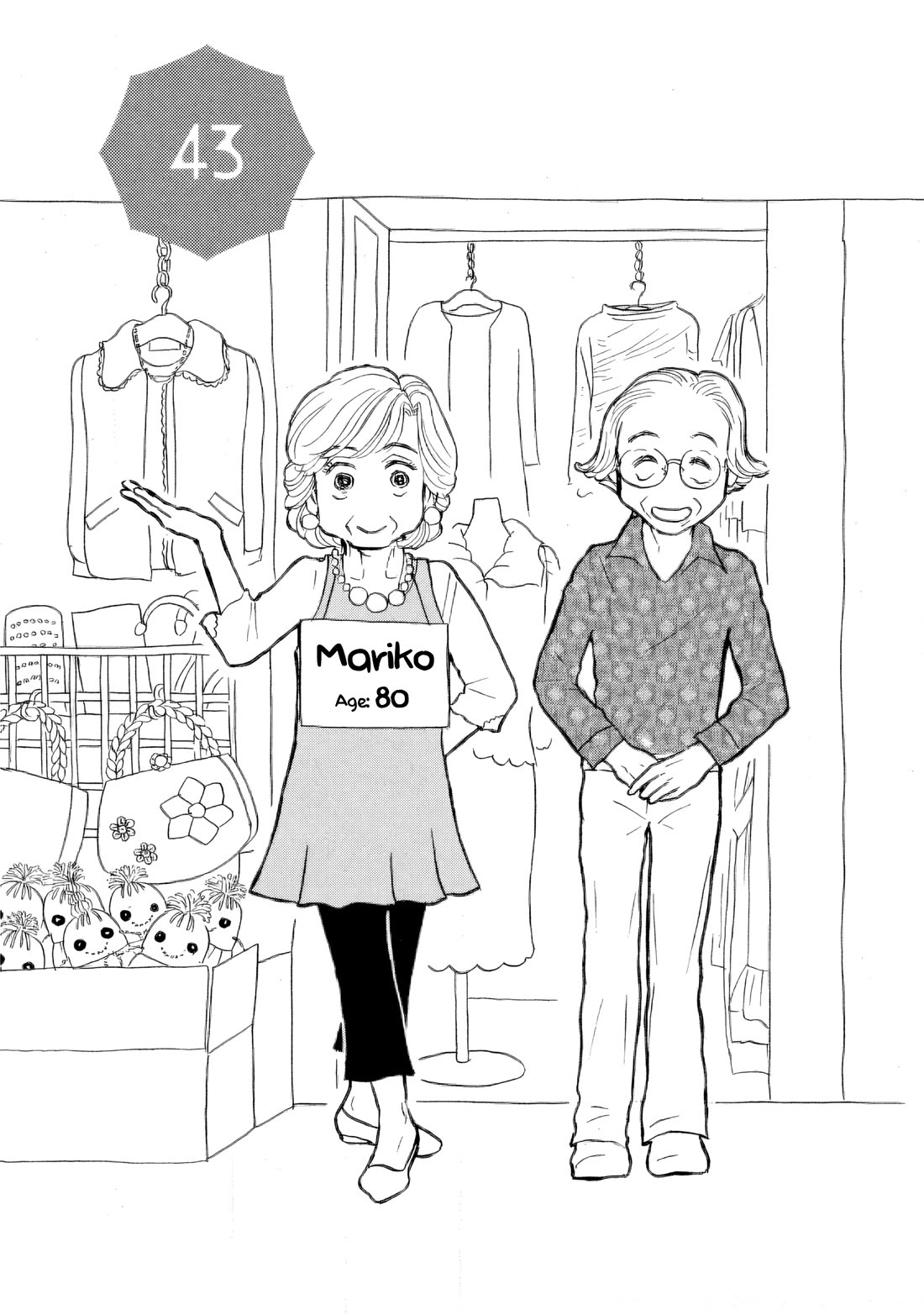 Sanju Mariko chapter 43 page 4