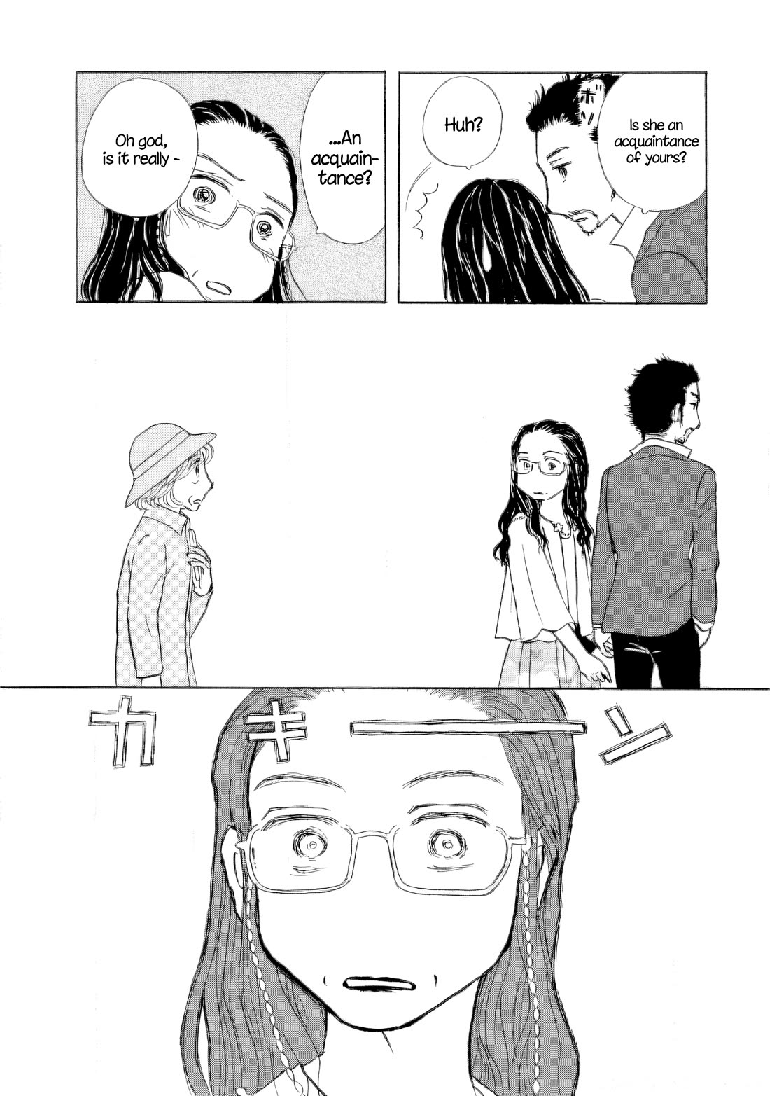 Sanju Mariko chapter 43 page 6