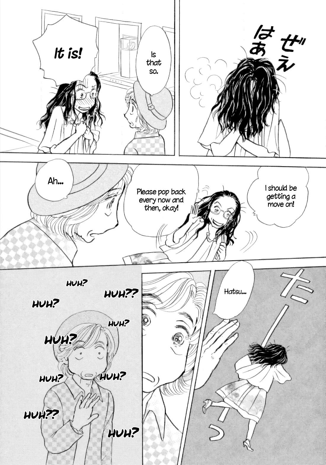 Sanju Mariko chapter 43 page 9