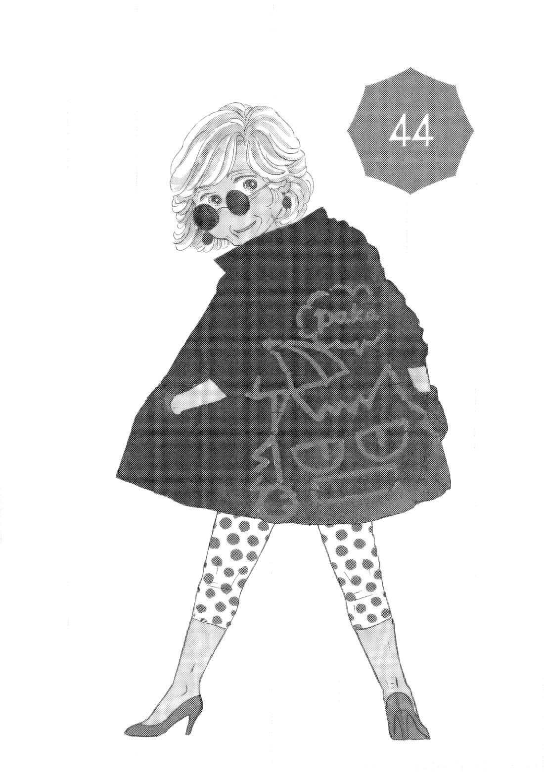 Sanju Mariko chapter 44 page 1