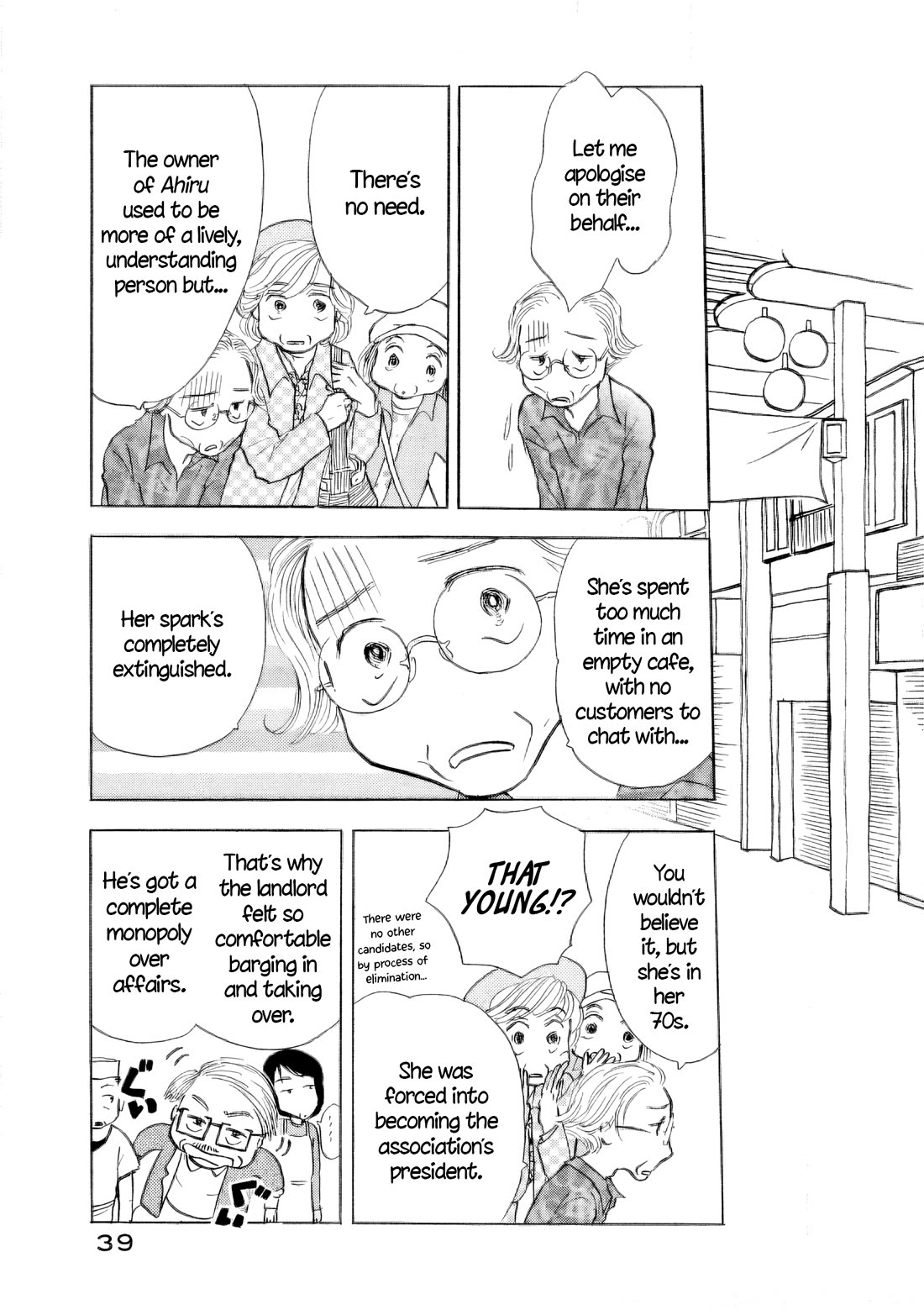 Sanju Mariko chapter 44 page 11