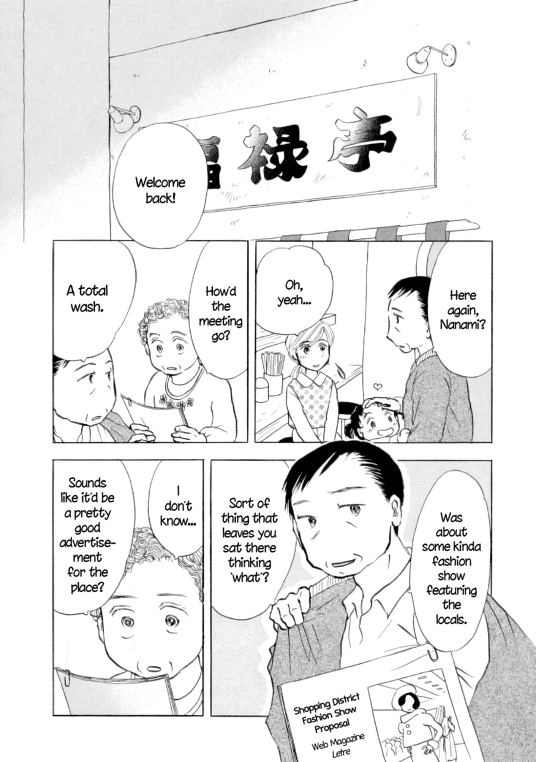 Sanju Mariko chapter 44 page 15