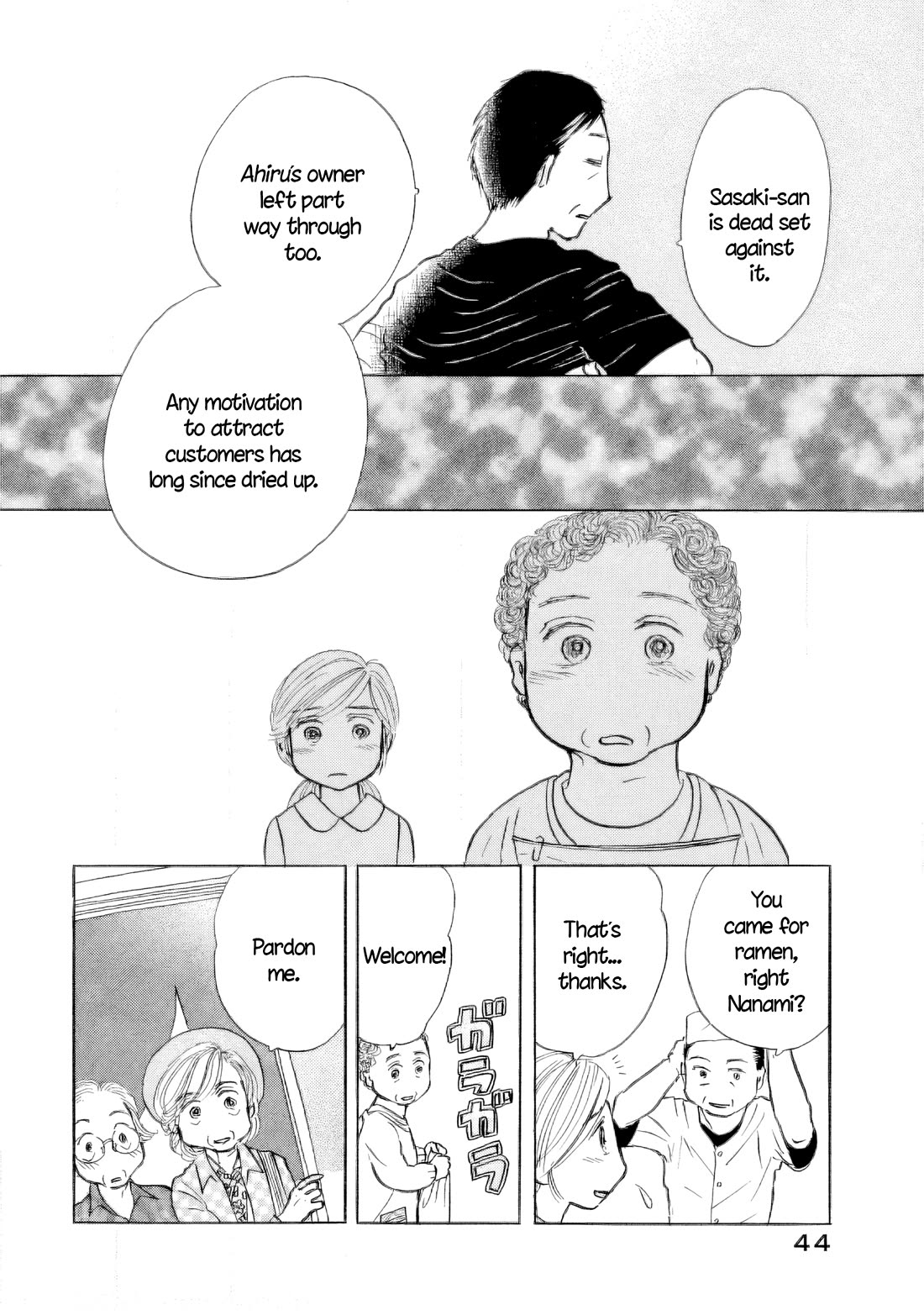 Sanju Mariko chapter 44 page 16