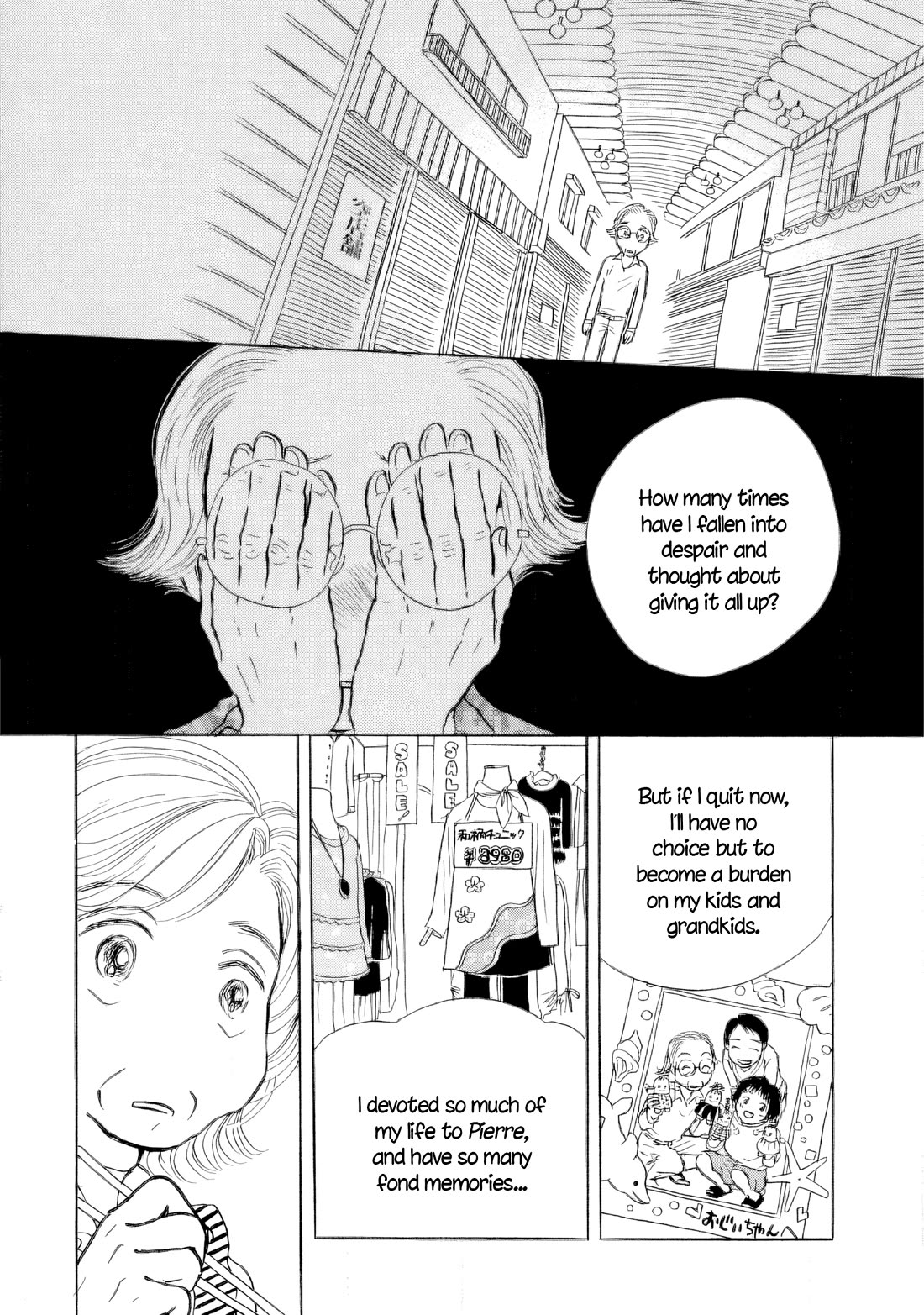 Sanju Mariko chapter 44 page 20