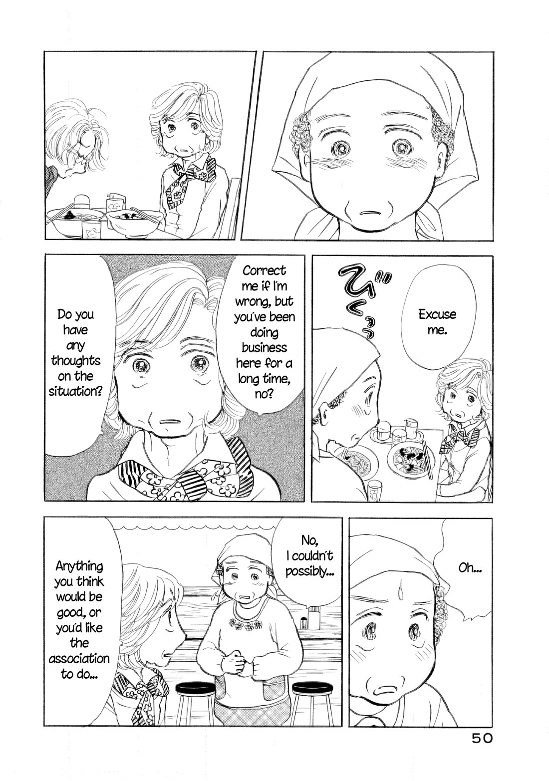 Sanju Mariko chapter 44 page 22