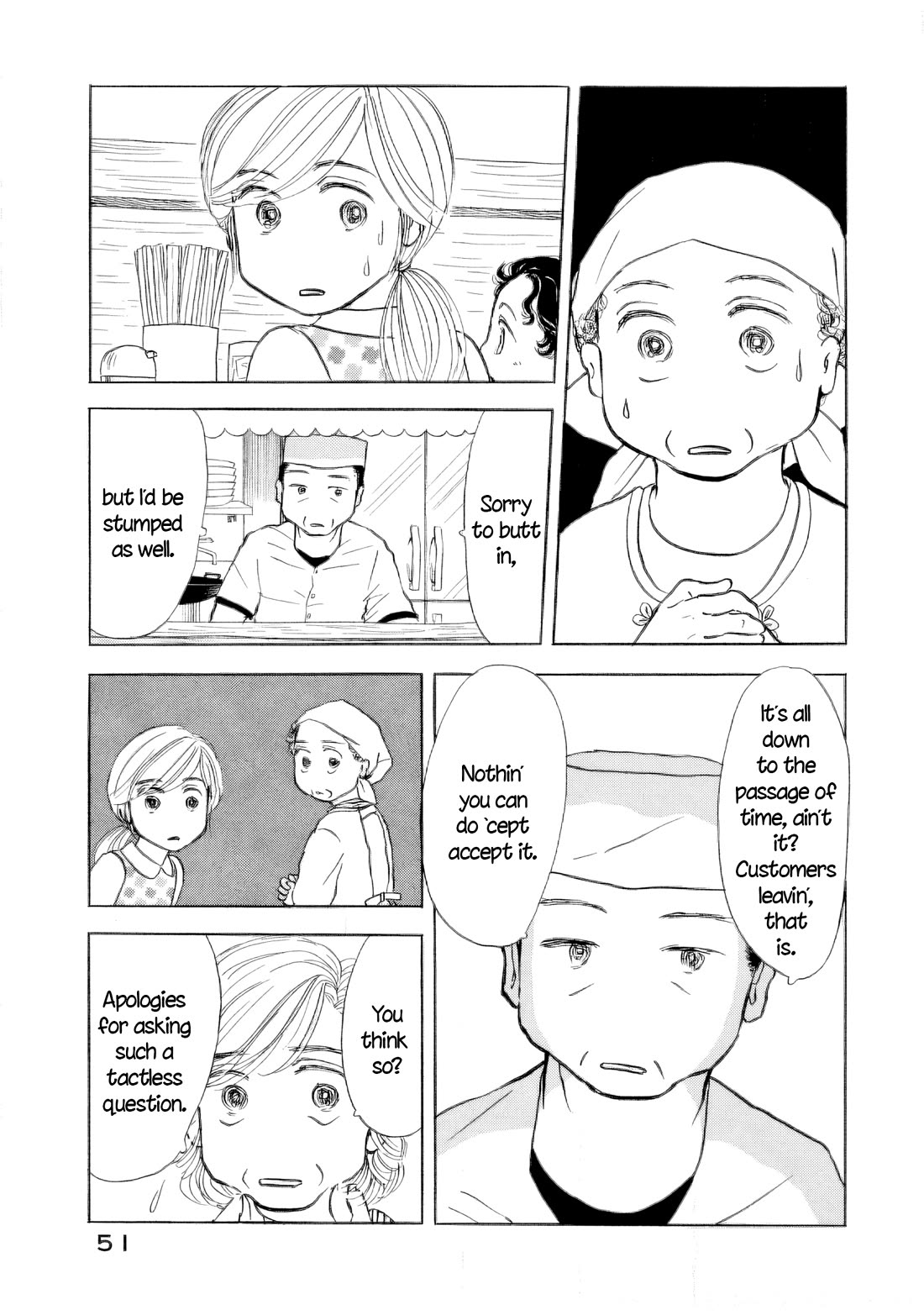 Sanju Mariko chapter 44 page 23