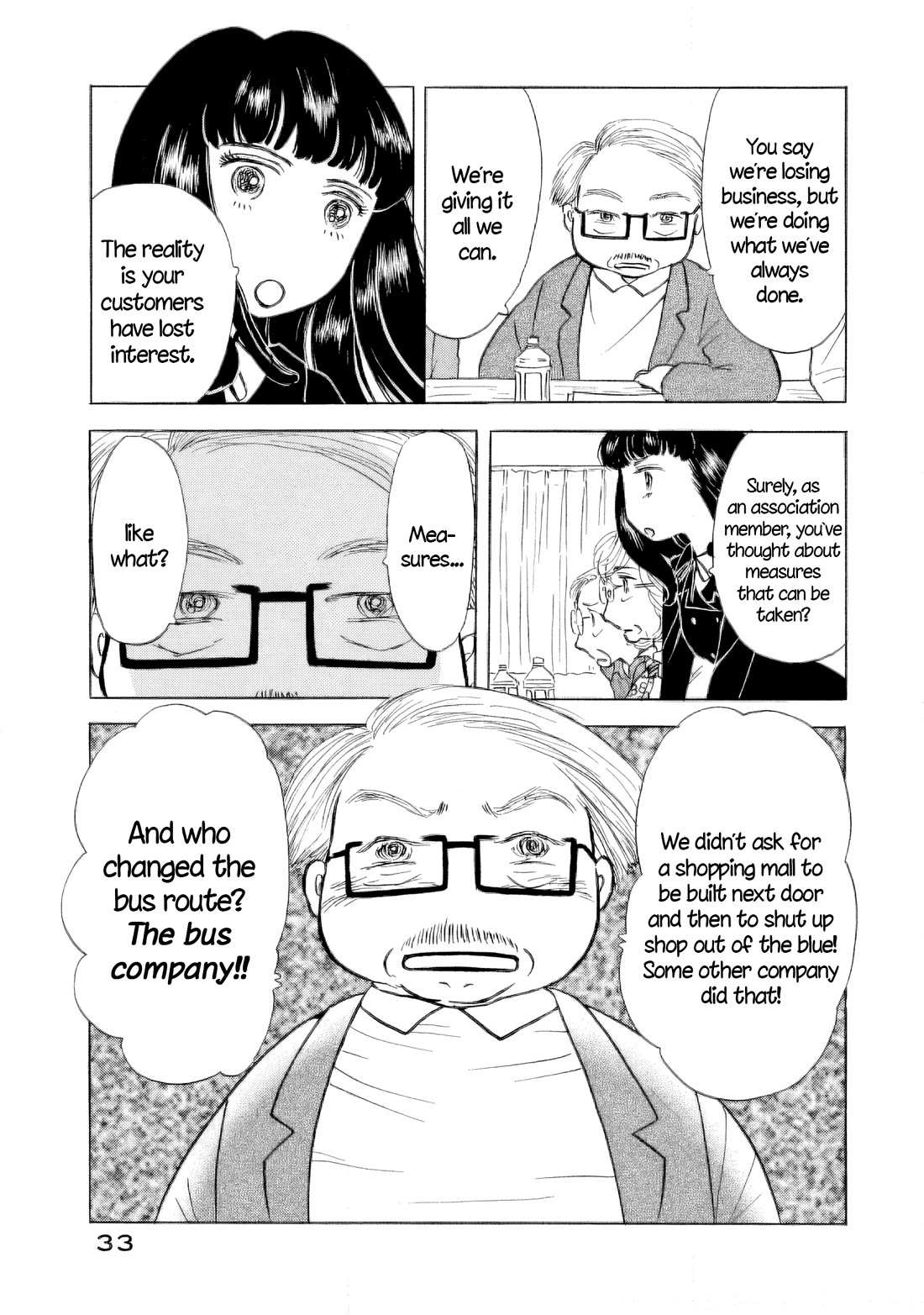 Sanju Mariko chapter 44 page 5