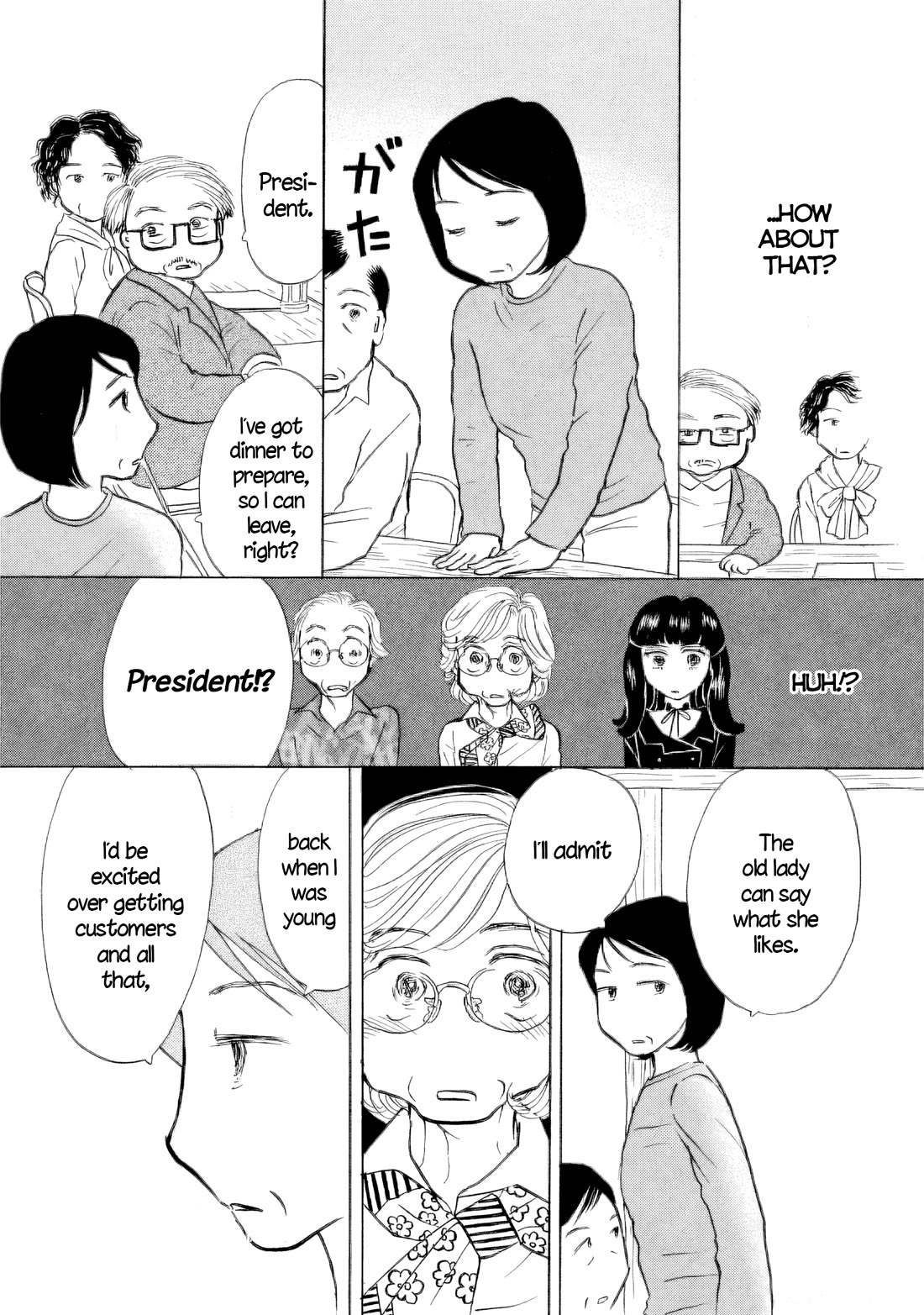 Sanju Mariko chapter 44 page 9