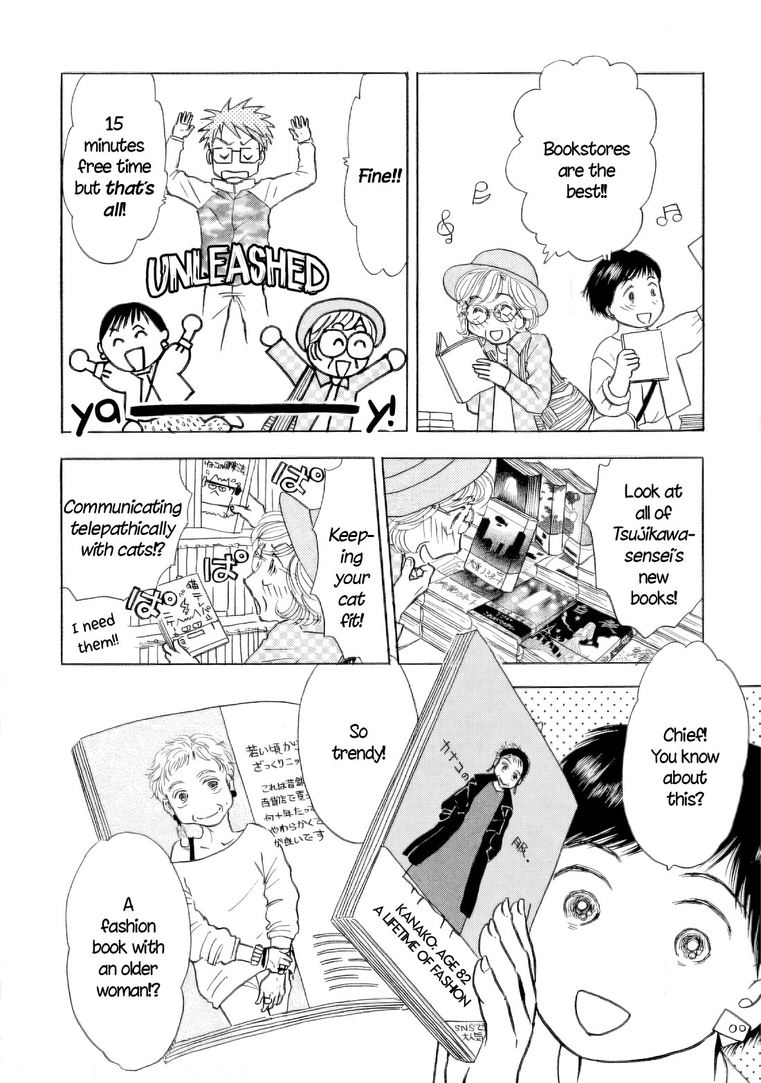 Sanju Mariko chapter 45 page 10