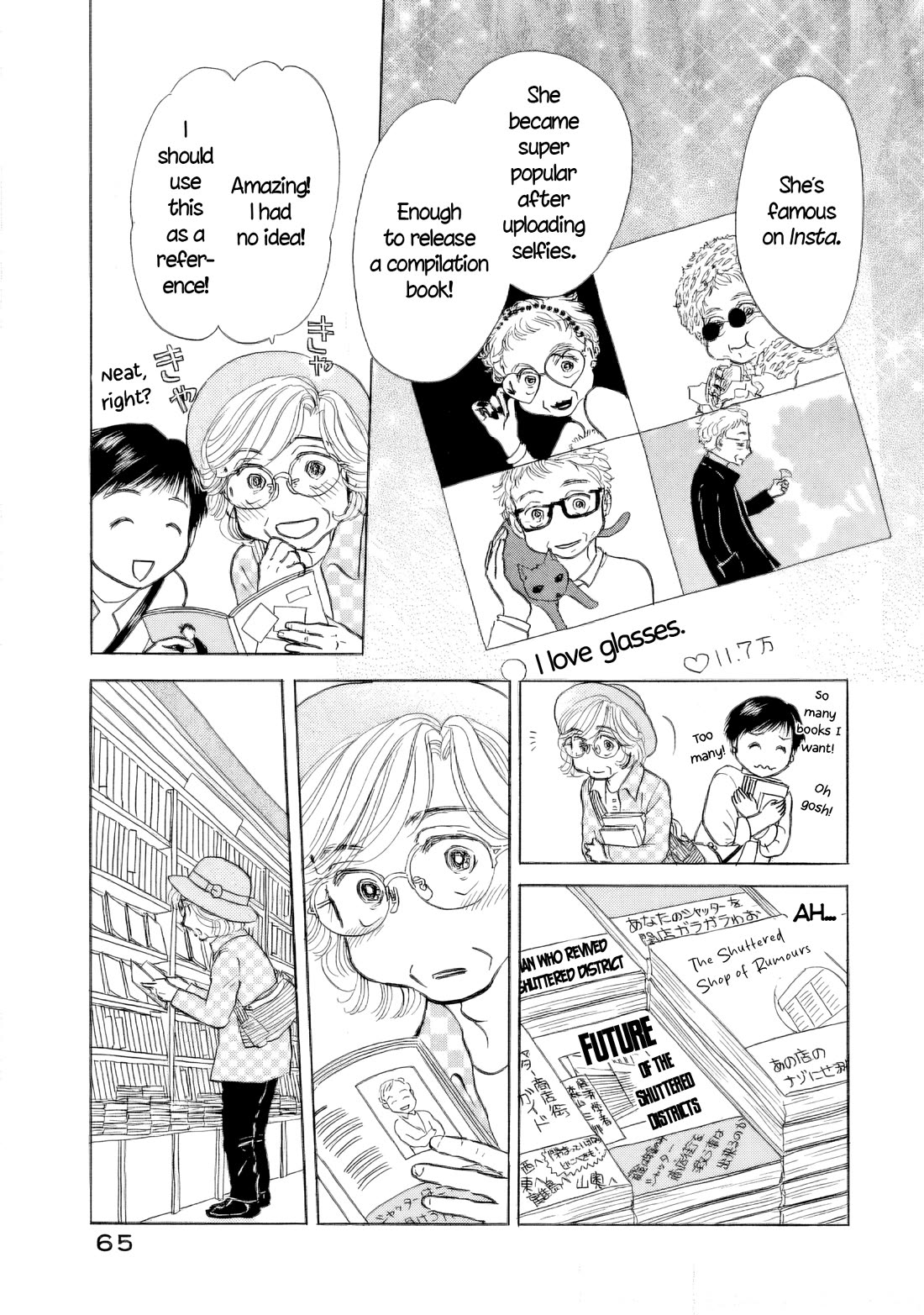 Sanju Mariko chapter 45 page 11