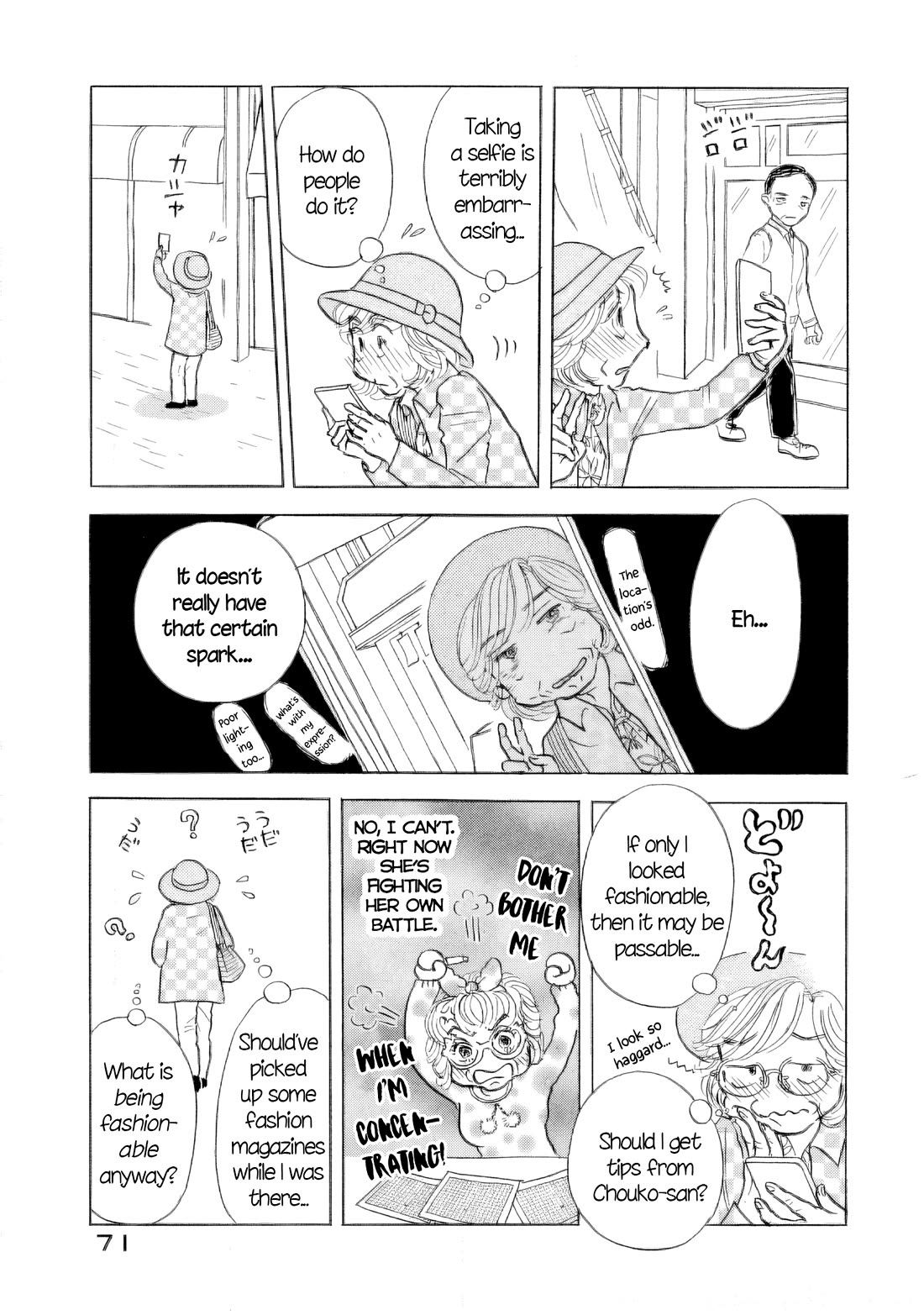 Sanju Mariko chapter 45 page 17