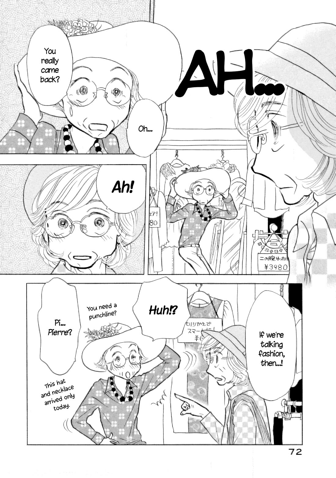 Sanju Mariko chapter 45 page 18