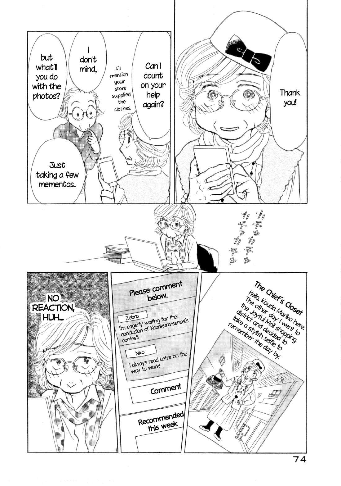 Sanju Mariko chapter 45 page 20