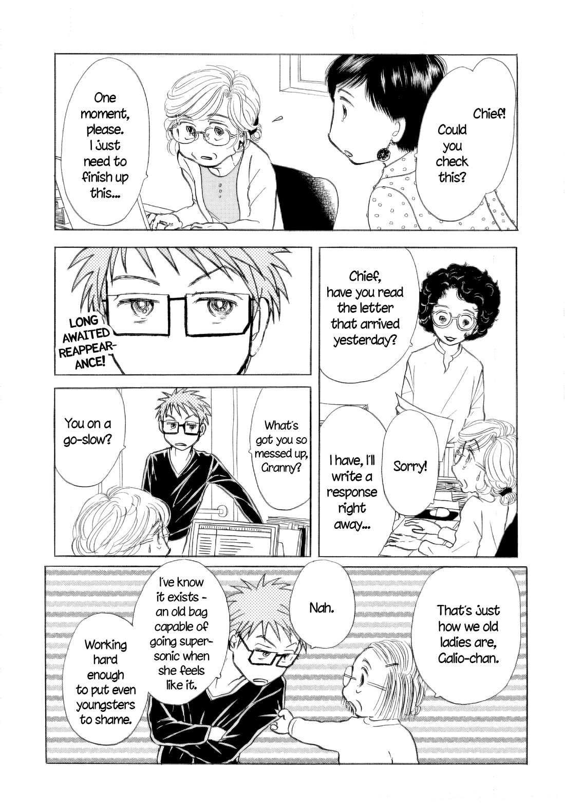 Sanju Mariko chapter 45 page 5