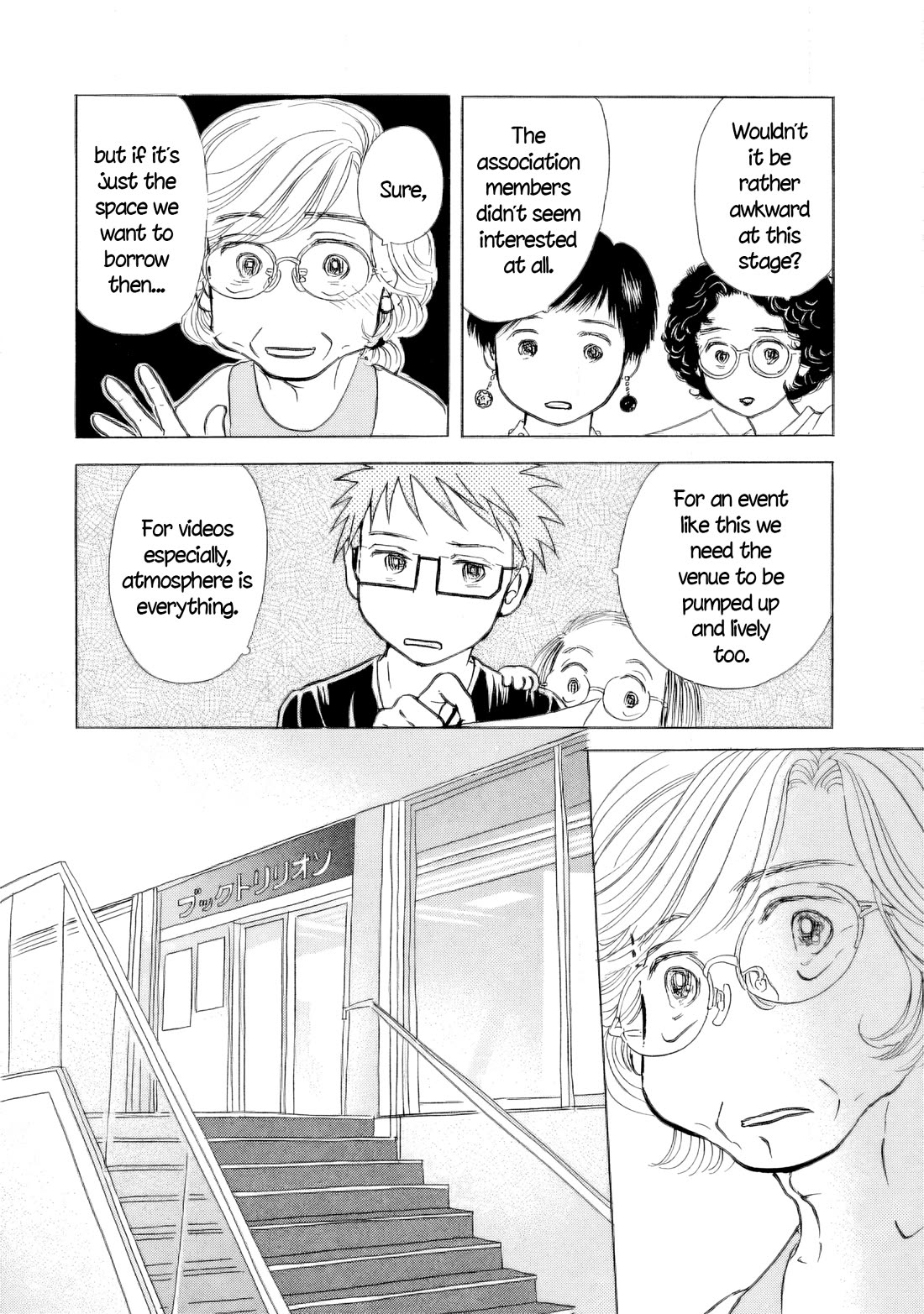 Sanju Mariko chapter 45 page 8