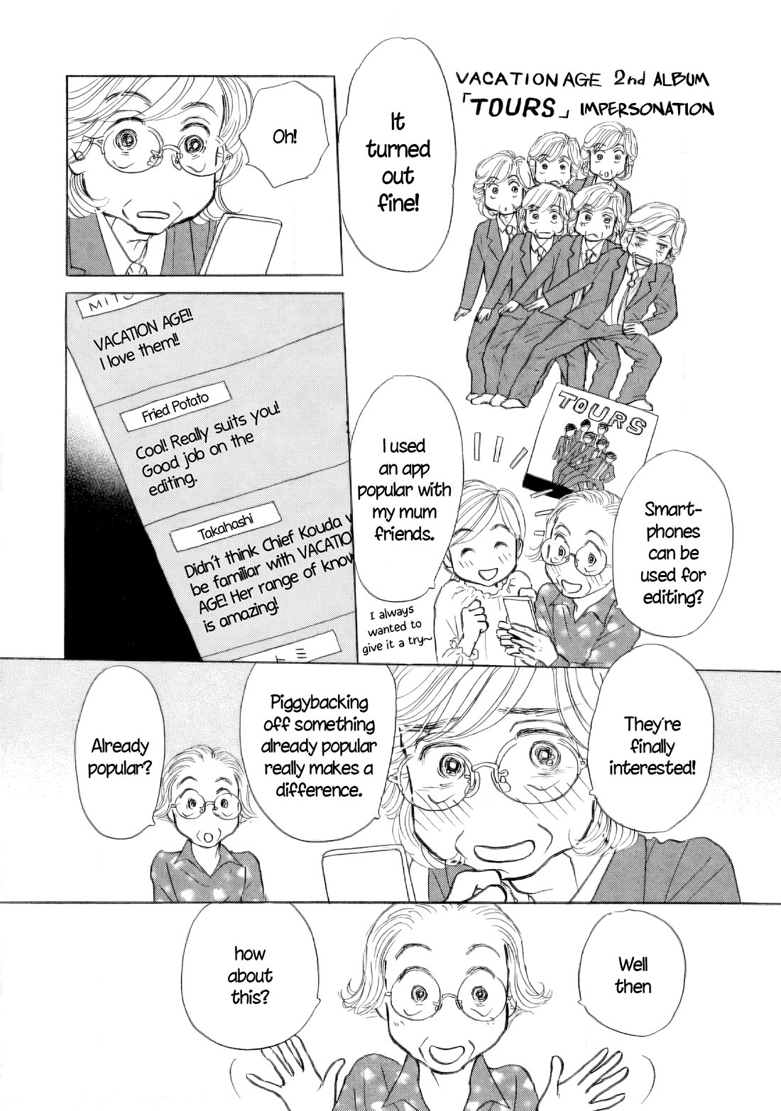 Sanju Mariko chapter 46 page 12