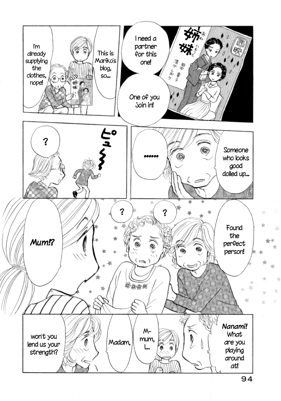 Sanju Mariko chapter 46 page 14