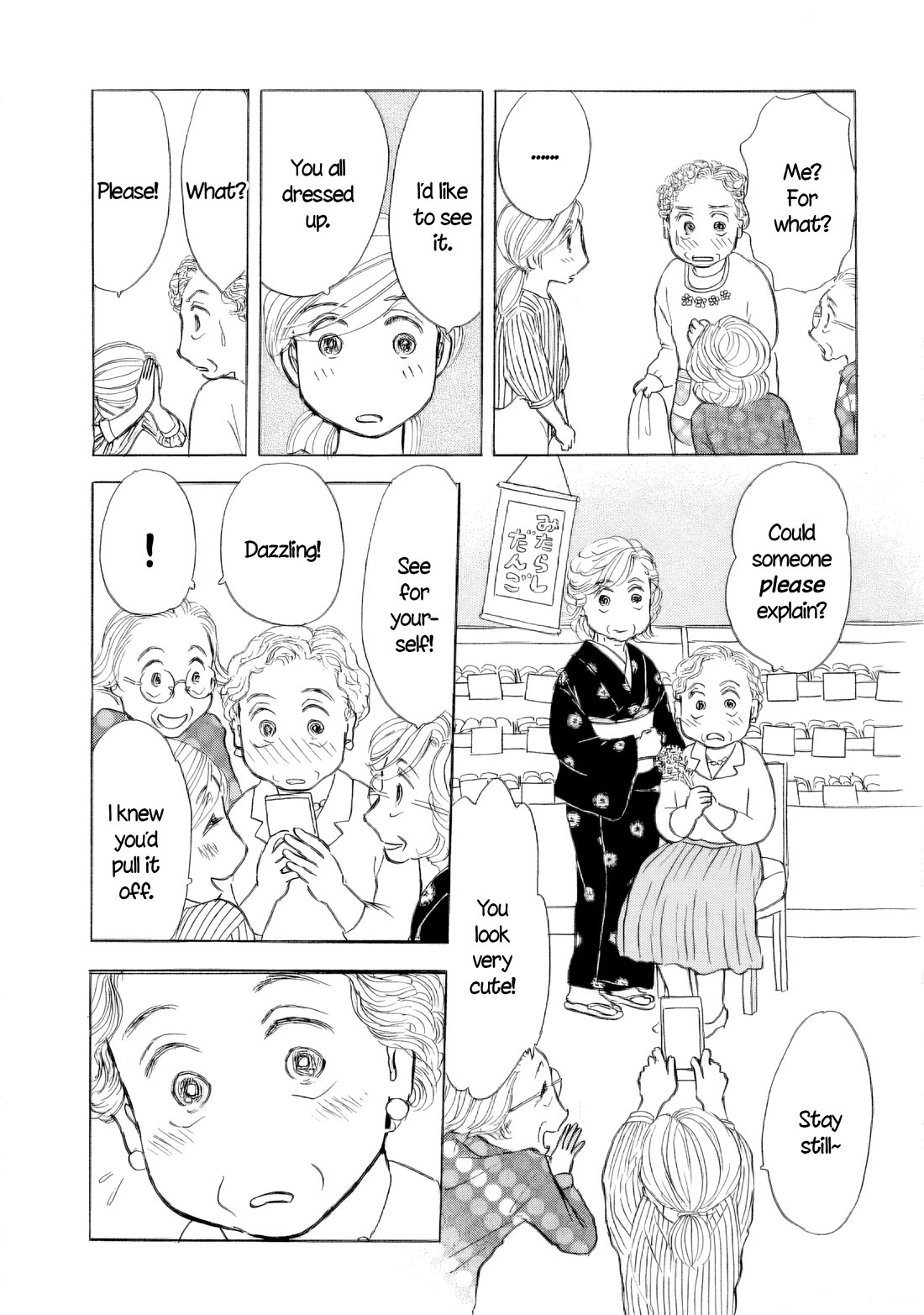 Sanju Mariko chapter 46 page 15