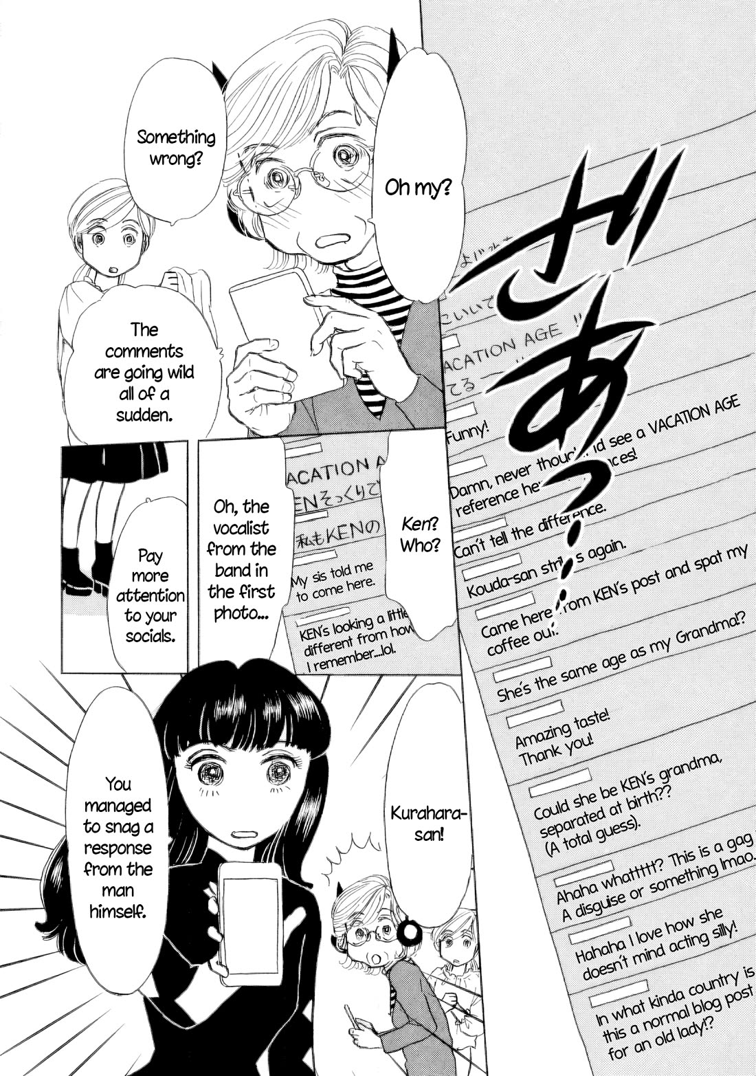 Sanju Mariko chapter 46 page 18