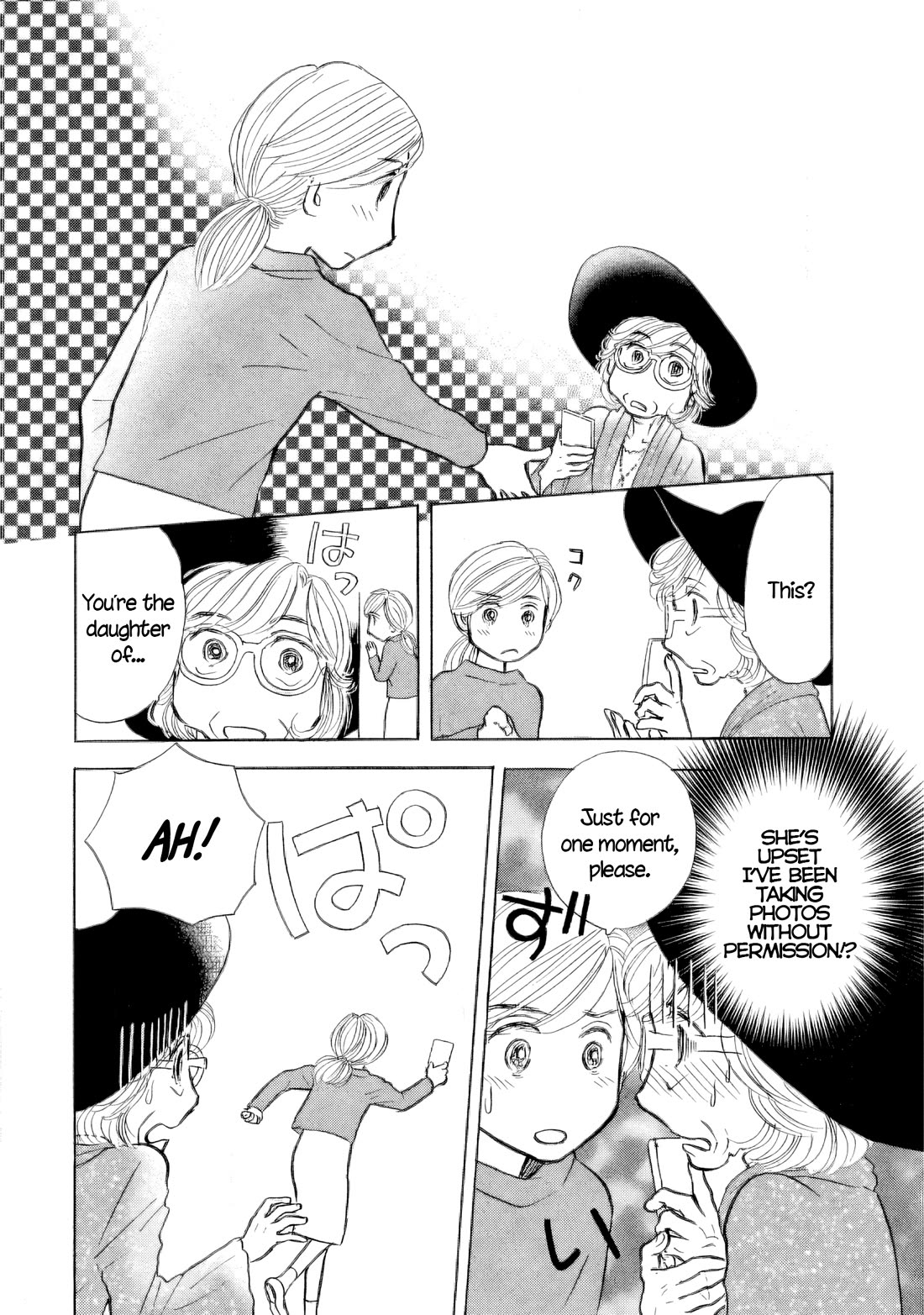 Sanju Mariko chapter 46 page 2