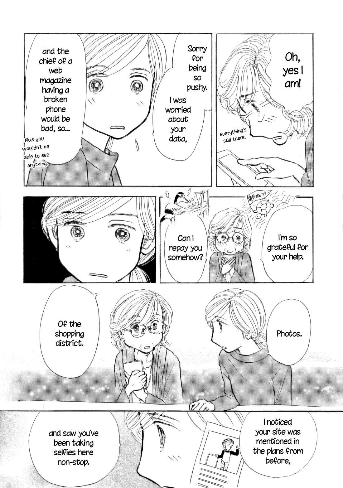 Sanju Mariko chapter 46 page 4