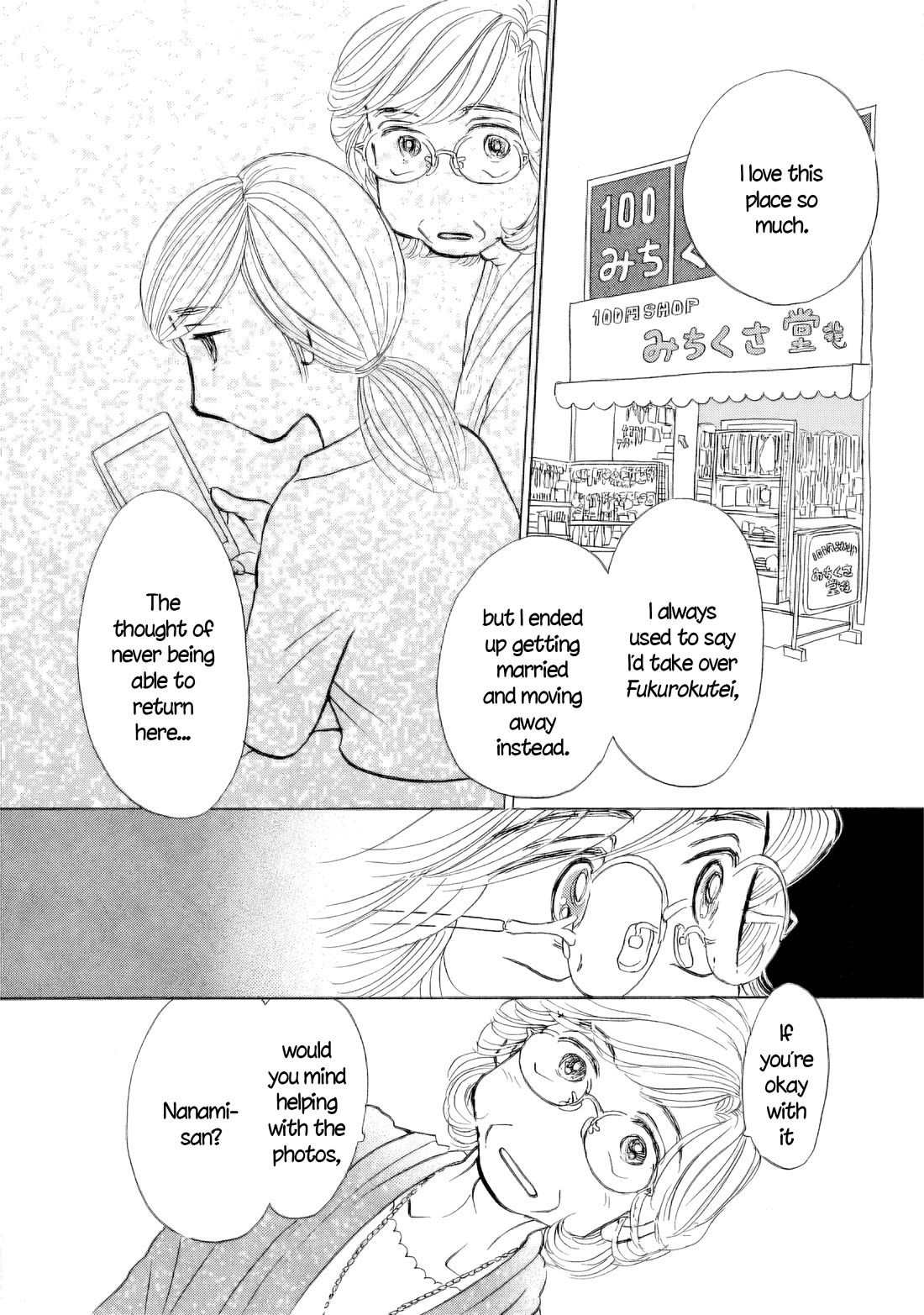 Sanju Mariko chapter 46 page 6