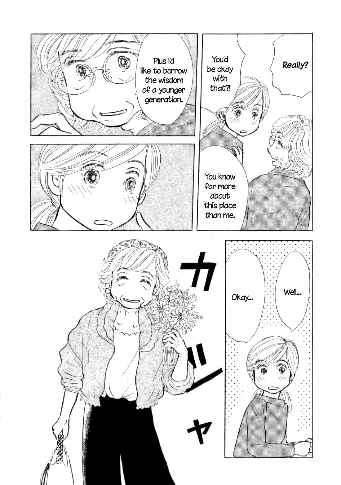 Sanju Mariko chapter 46 page 7