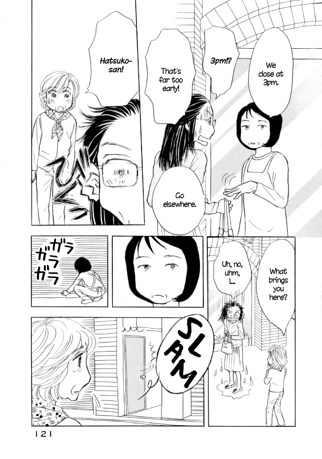 Sanju Mariko chapter 47 page 15